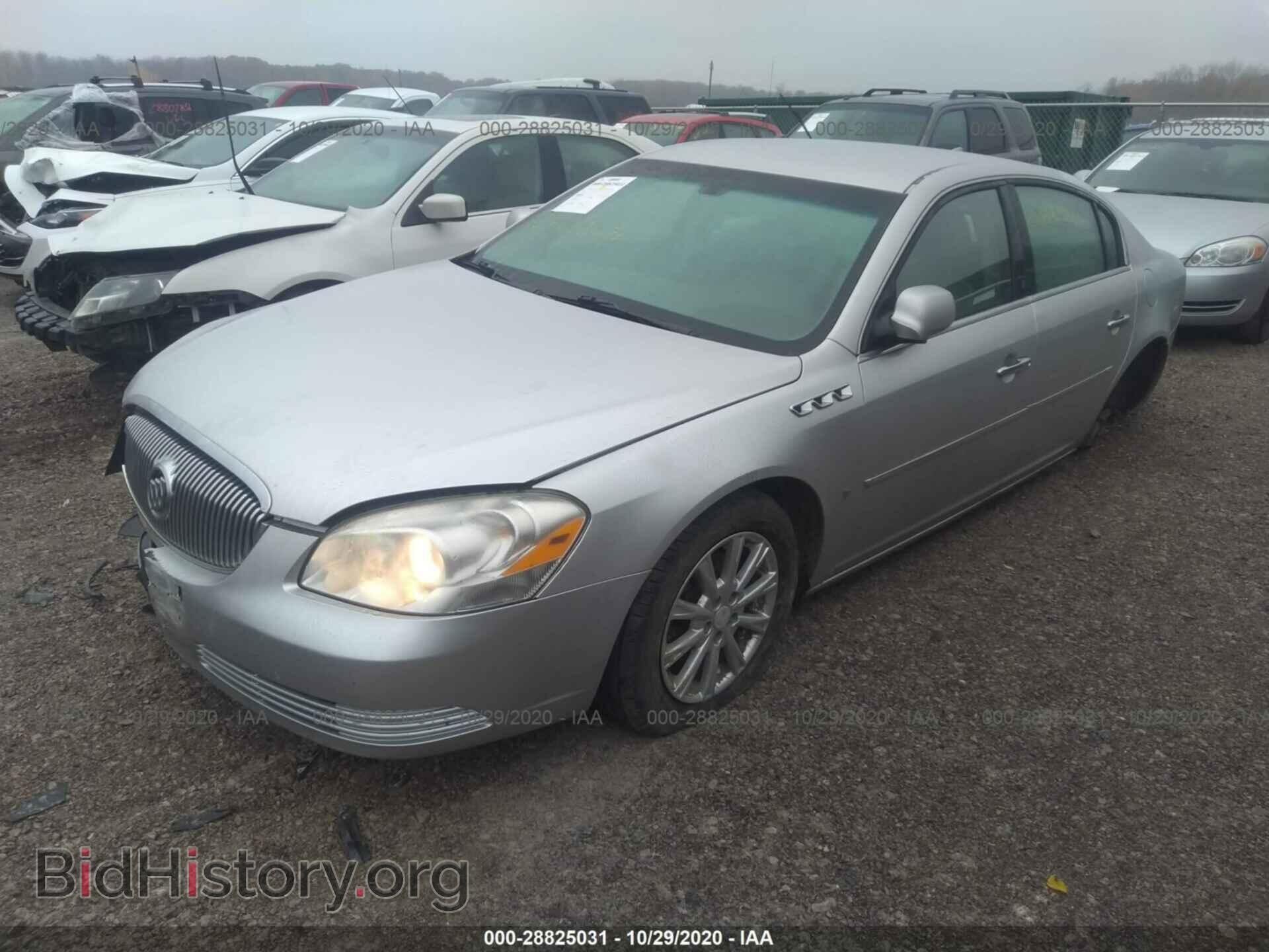 2009 BUICK LUCERNE - VIN: 1G4HD57M09U137129 - Фото 2