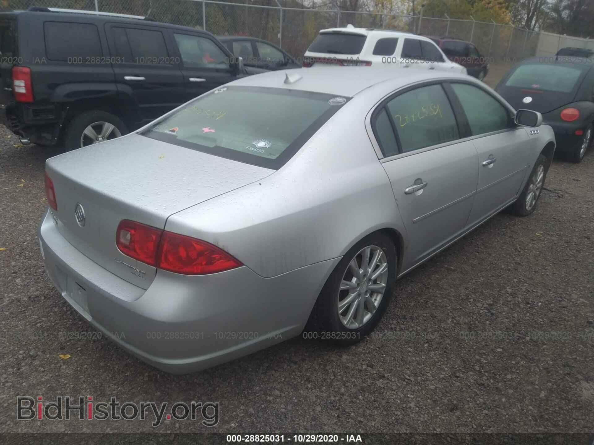 2009 BUICK LUCERNE - VIN: 1G4HD57M09U137129 - Фото 4