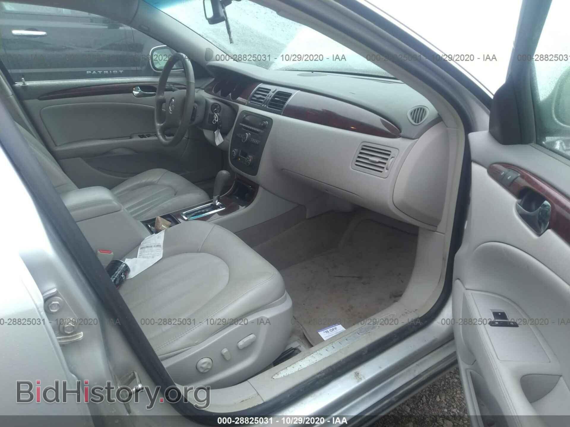 2009 BUICK LUCERNE - VIN: 1G4HD57M09U137129 - Фото 5