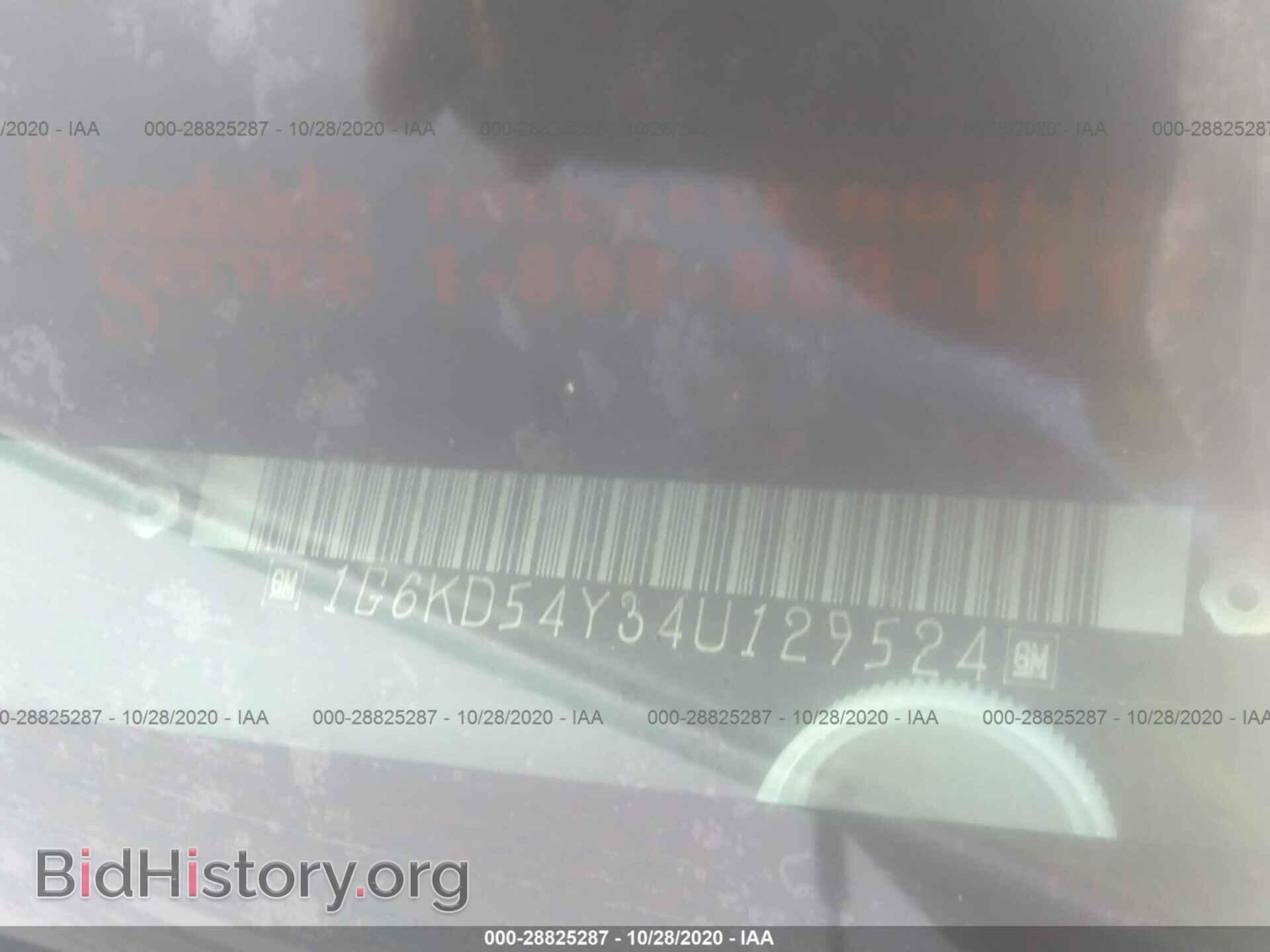 2004 CADILLAC DEVILLE - VIN: 1G6KD54Y34U129524 - Фото 9