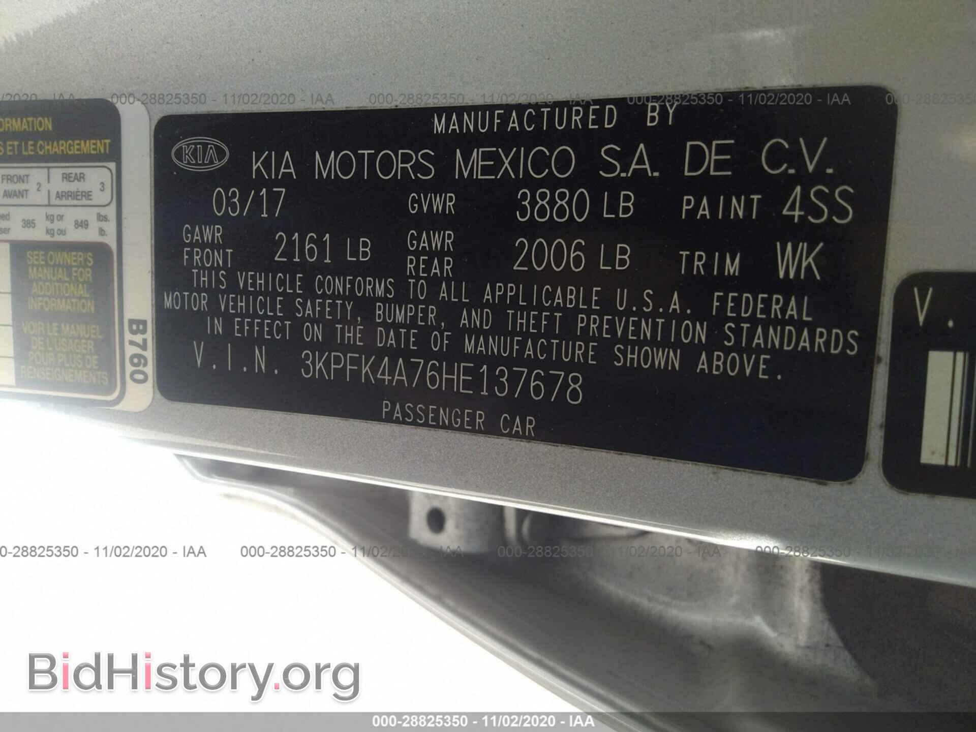 2017 KIA FORTE - VIN: 3KPFK4A76HE137678 - Photo 9