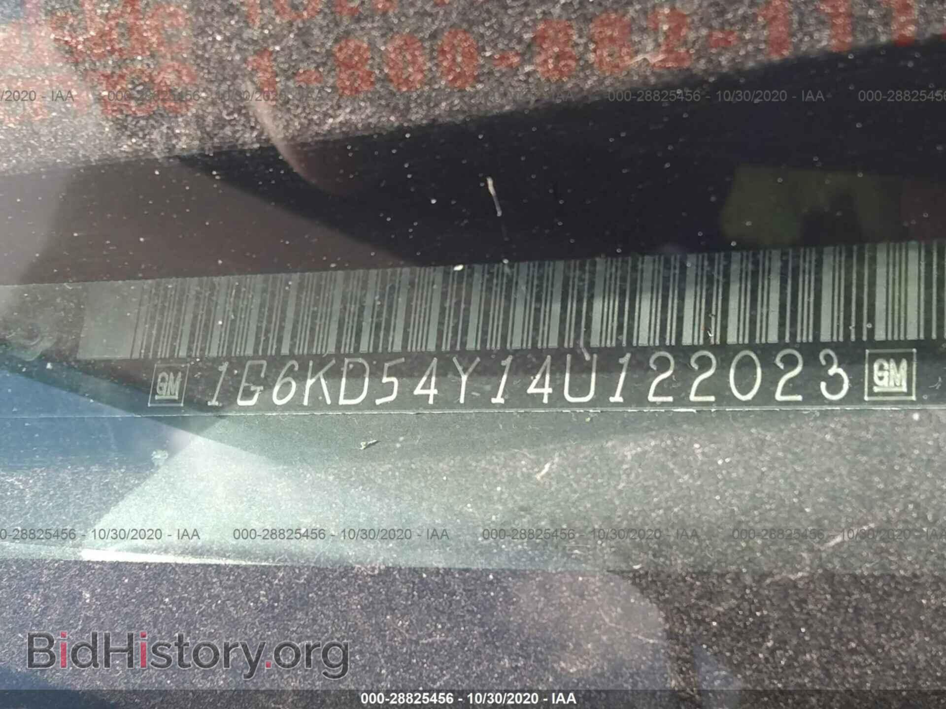 2004 CADILLAC DEVILLE - VIN: 1G6KD54Y14U122023 - Photo 9
