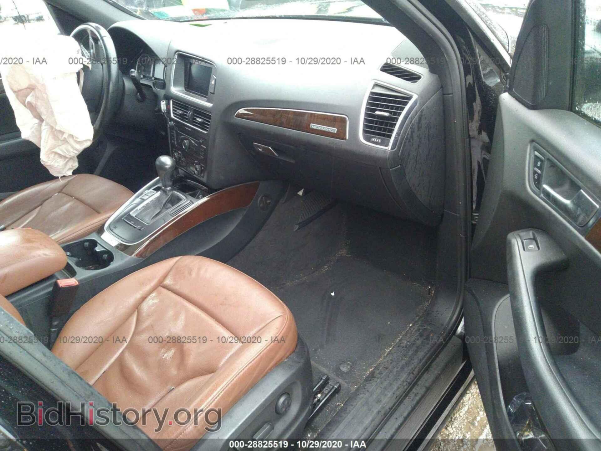 2012 AUDI Q5 - VIN: WA1CFAFP6CA139029 - Фото 5