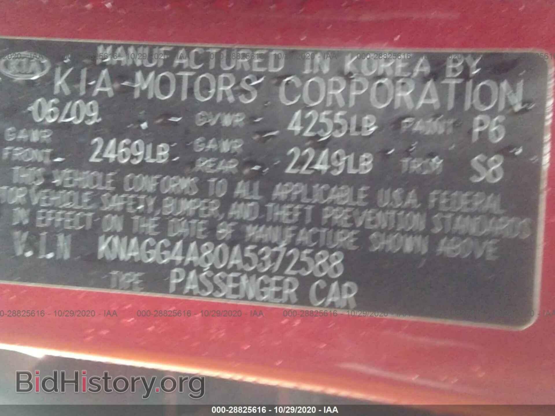 2010 KIA OPTIMA - VIN: KNAGG4A80A5372588 - Фото 9