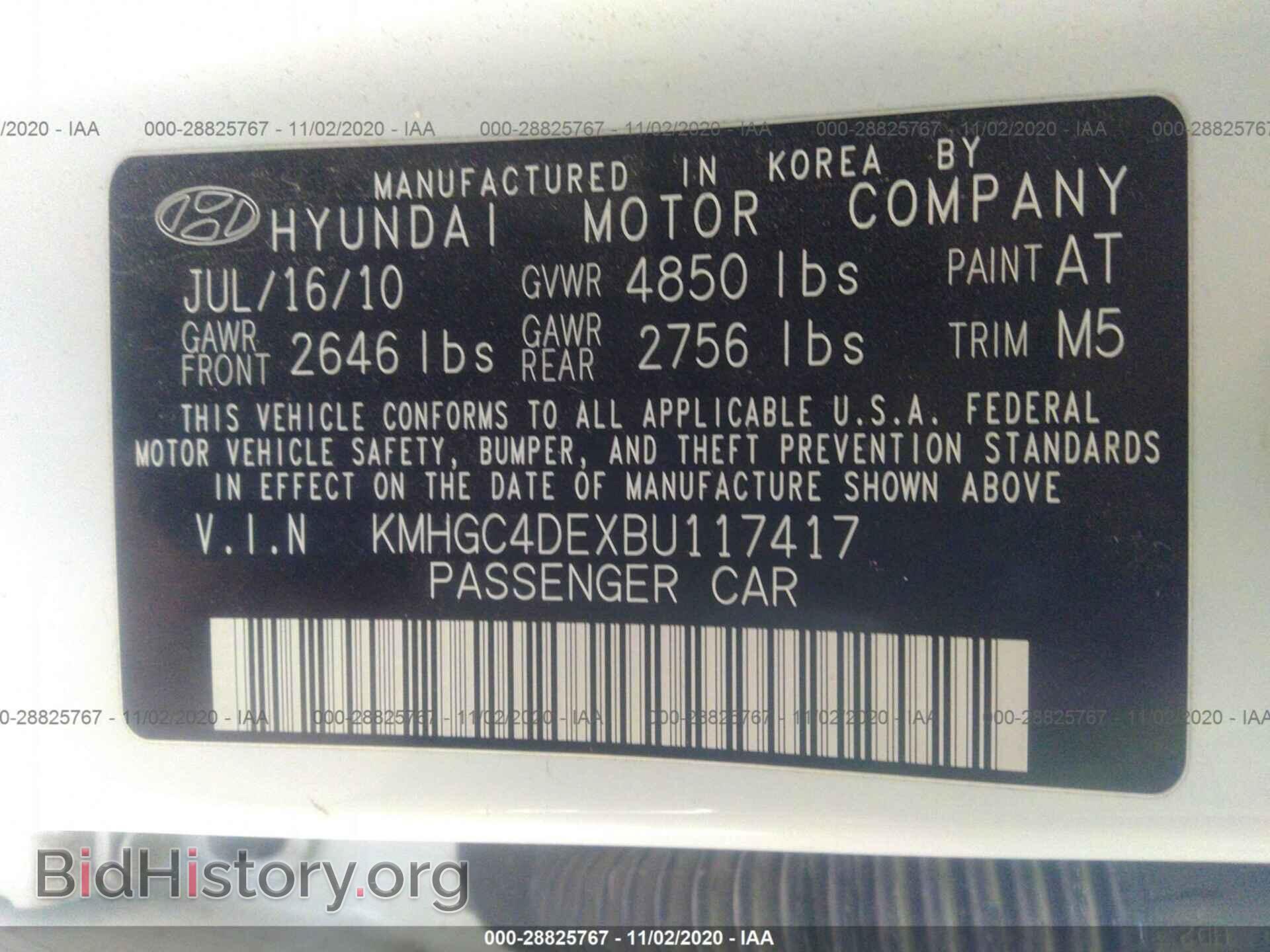 2011 HYUNDAI GENESIS - VIN: KMHGC4DEXBU117417 - Фото 9