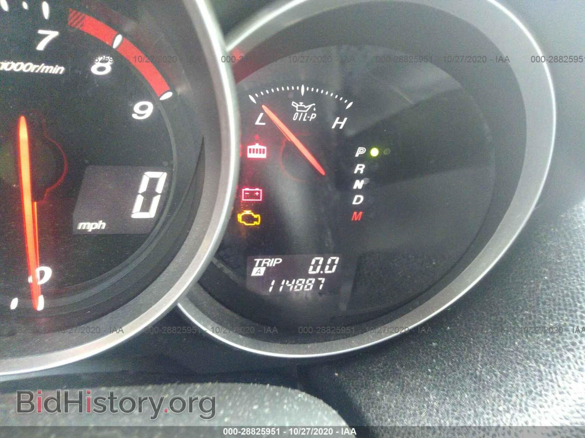 2005 MAZDA RX-8 - VIN: JM1FE17N950153406 - Photo 7