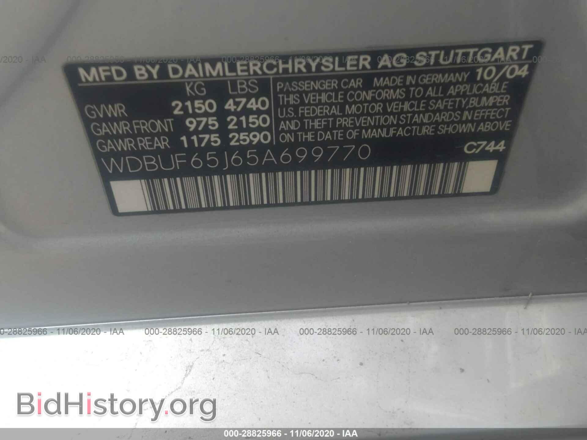 2005 MERCEDES-BENZ E-CLASS - VIN: WDBUF65J65A699770 - Фото 9