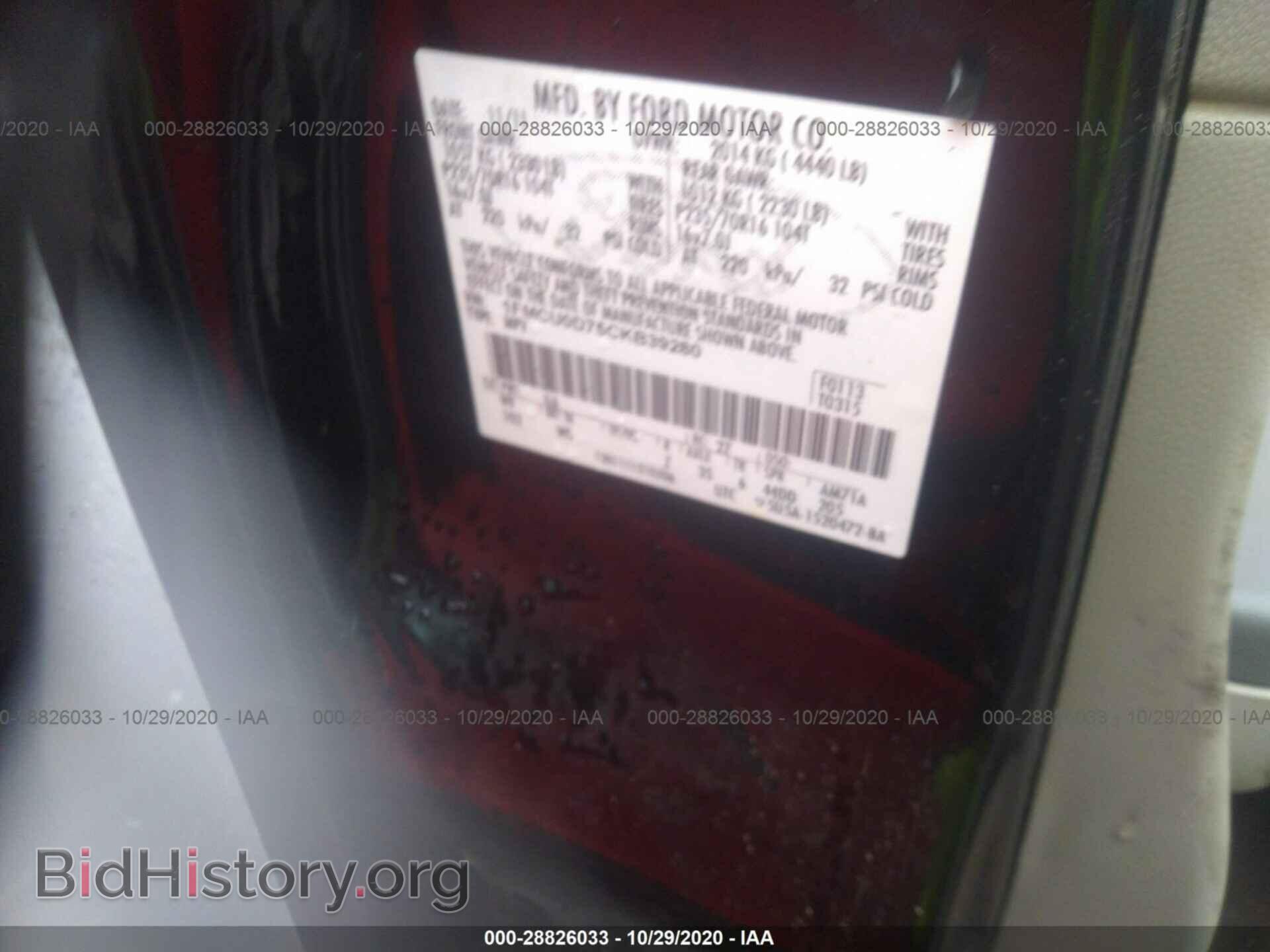 2012 FORD ESCAPE - VIN: 1FMCU0D75CKB39280 - Фото 9