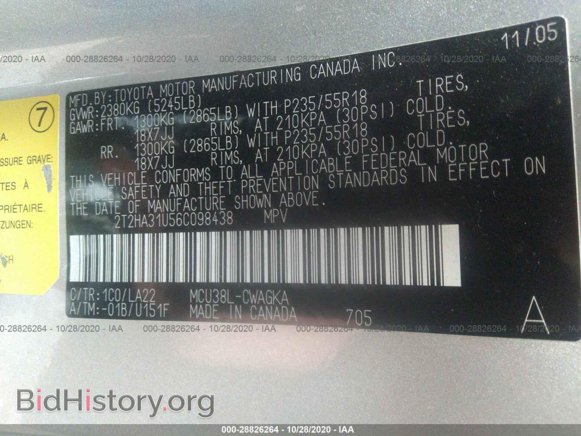 2006 LEXUS RX 330 - VIN: 2T2HA31U56C098438 - Фото 9