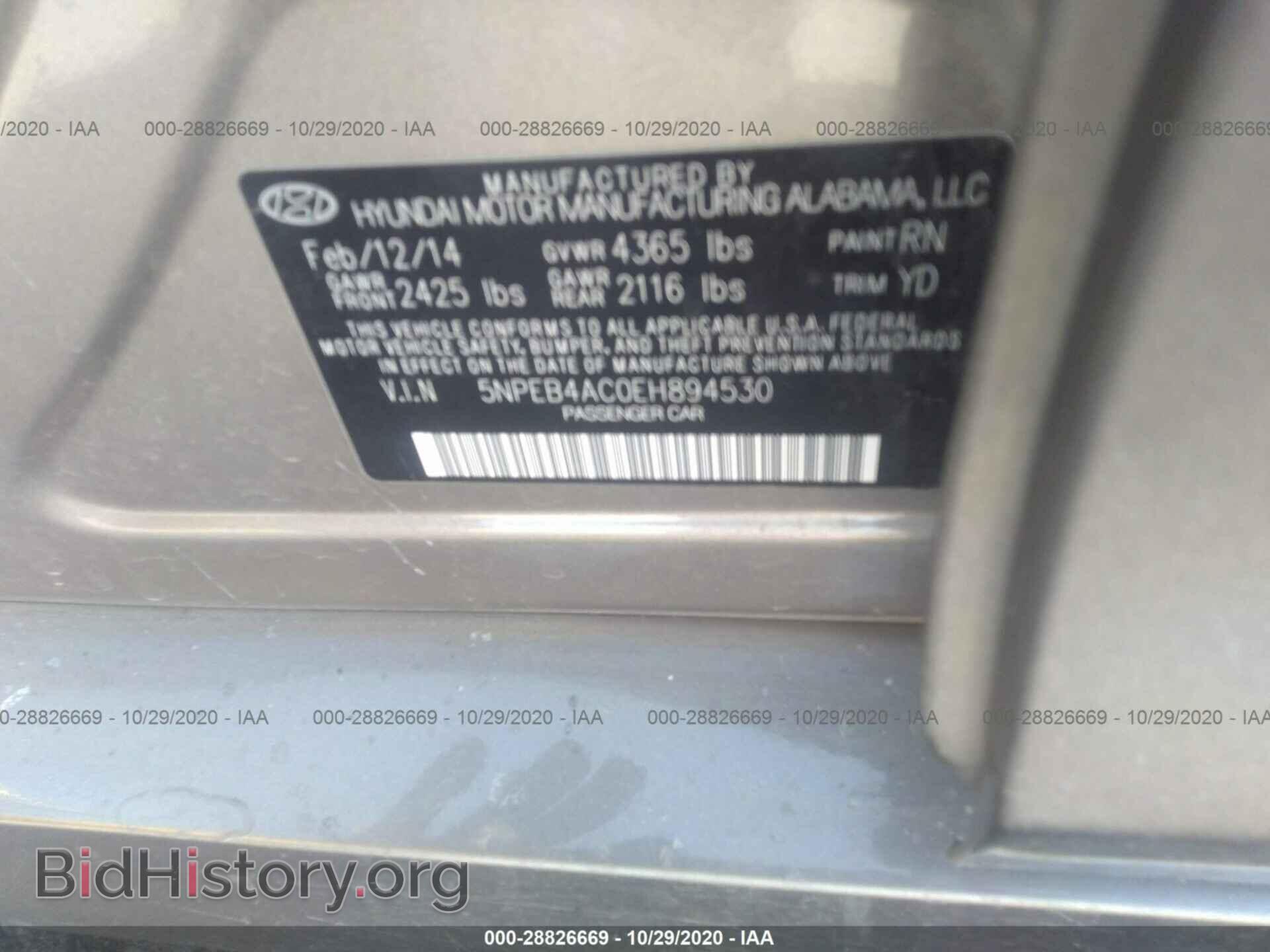 2014 HYUNDAI SONATA - VIN: 5NPEB4AC0EH894530 - Photo 9