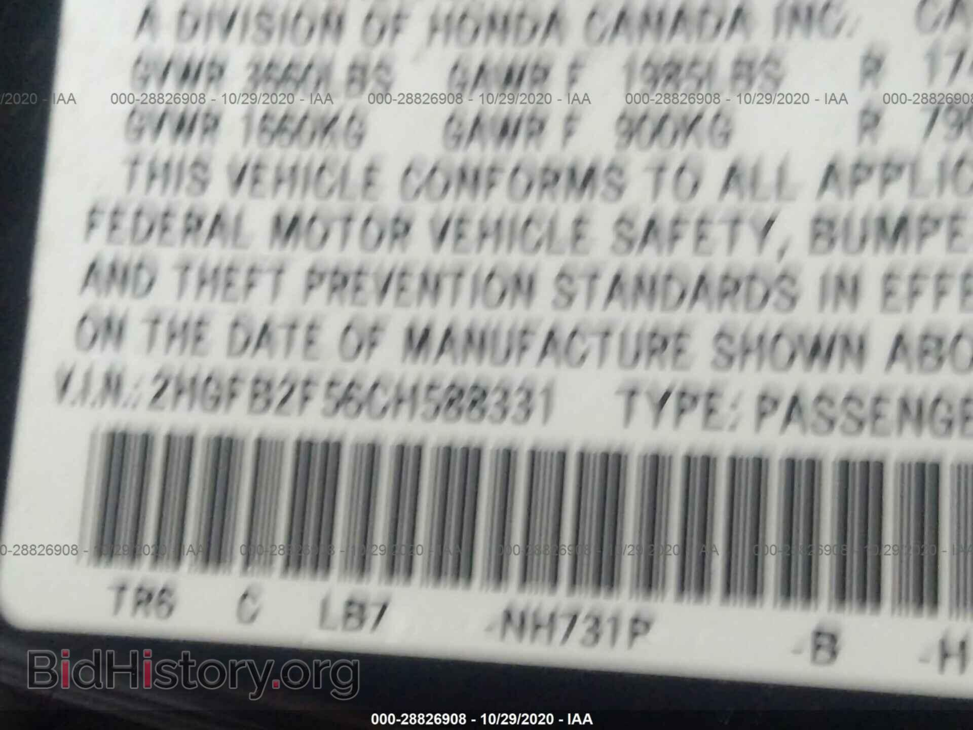 2012 HONDA CIVIC SDN - VIN: 2HGFB2F56CH588331 - Фото 9