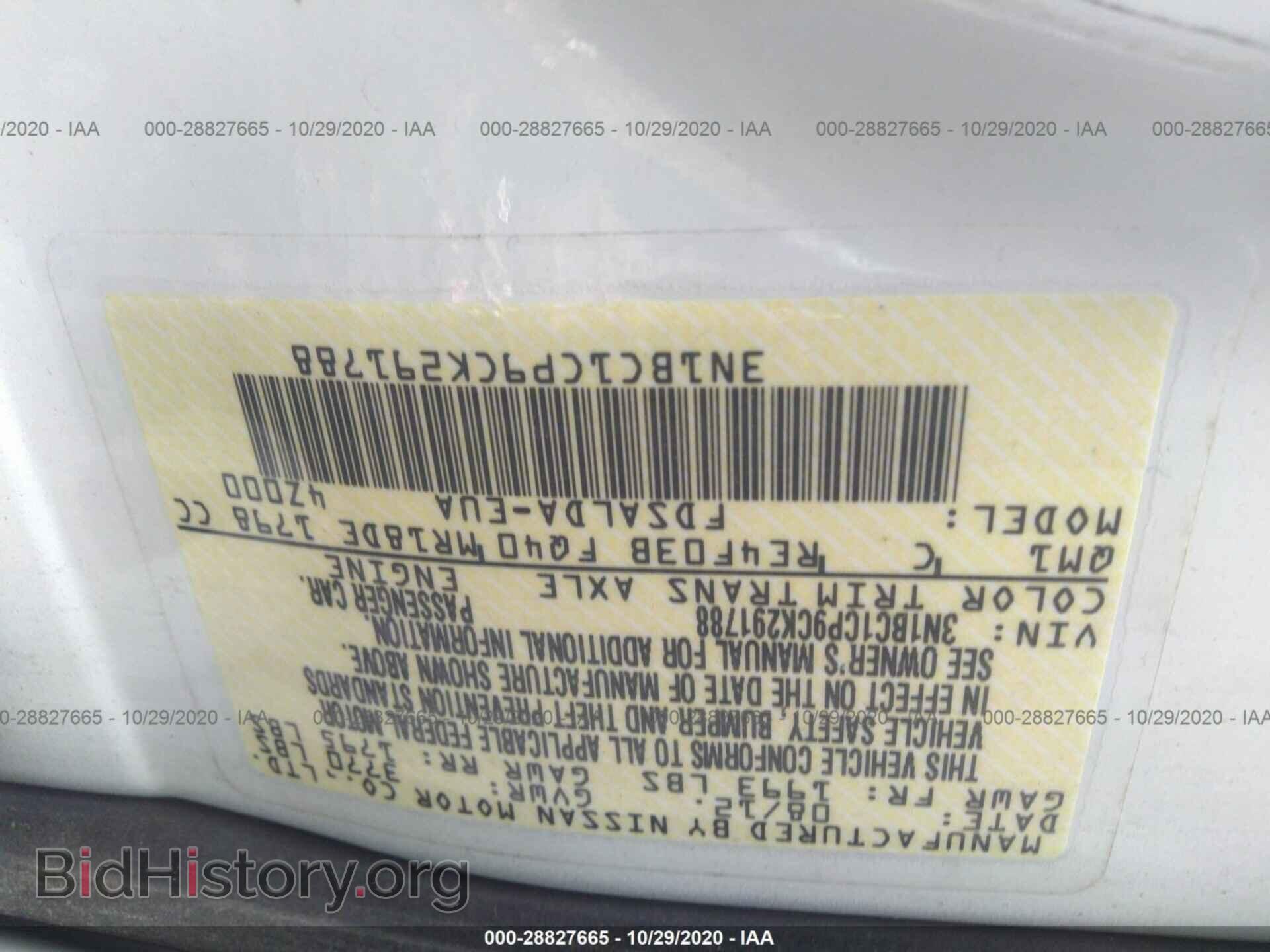 2012 NISSAN VERSA - VIN: 3N1BC1CP9CK291788 - Photo 9