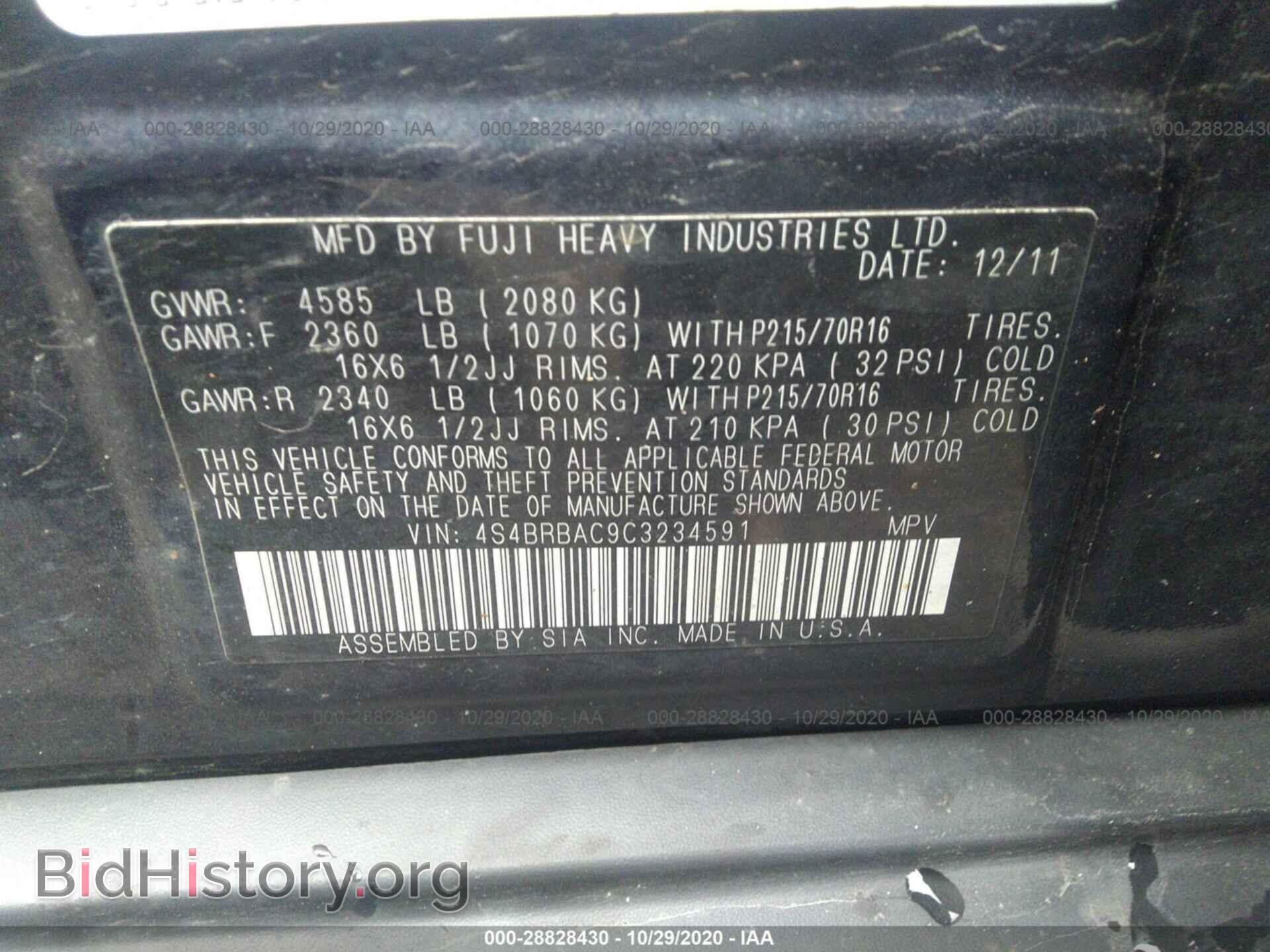 2012 SUBARU OUTBACK - VIN: 4S4BRBAC9C3234591 - Photo 9