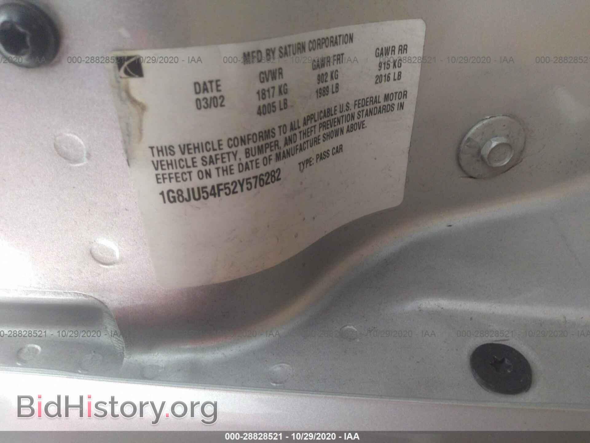 2002 SATURN LS - VIN: 1G8JU54F52Y576282 - Фото 9