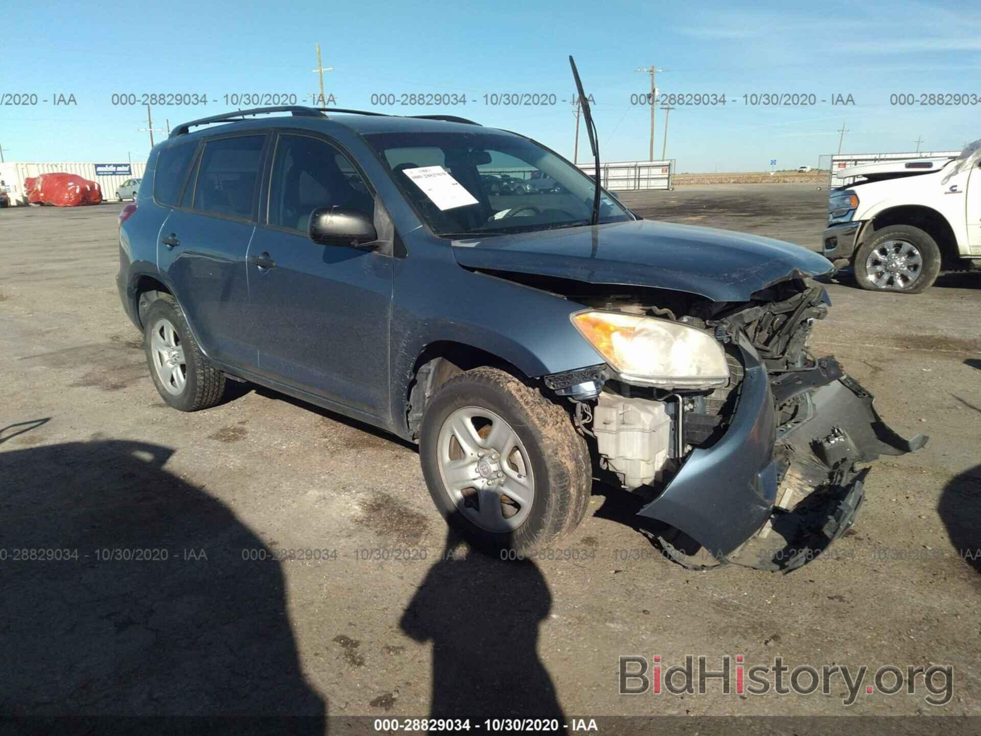 Photo 2T3ZF4DV8BW084246 - TOYOTA RAV4 2011