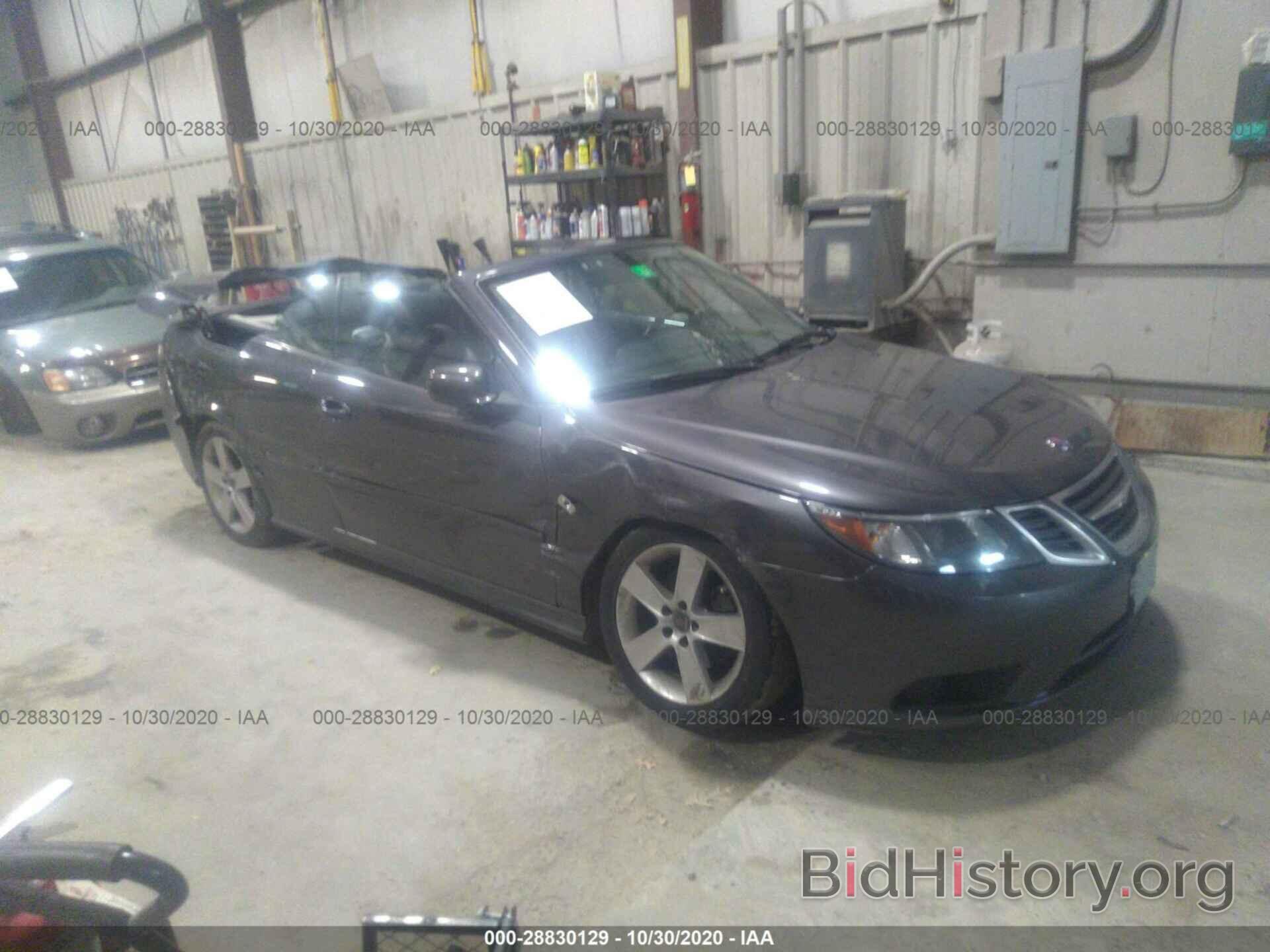 Photo YS3FE7CY1A6001302 - SAAB 9-3 2010