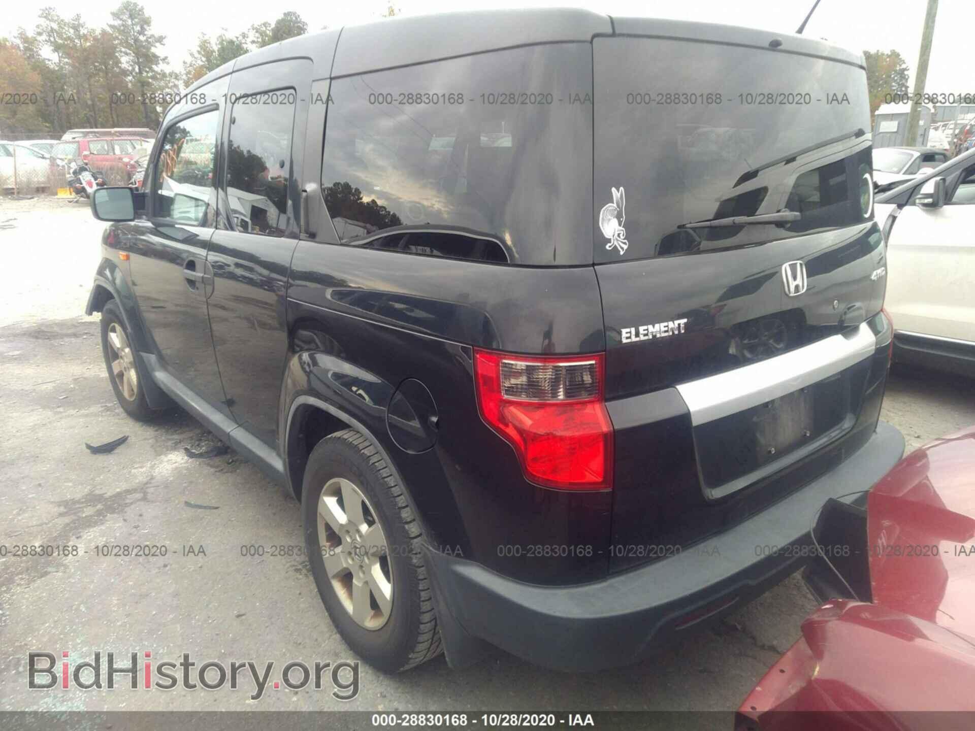 2011 HONDA ELEMENT - VIN: 5J6YH2H75BL000306 - Фото 3