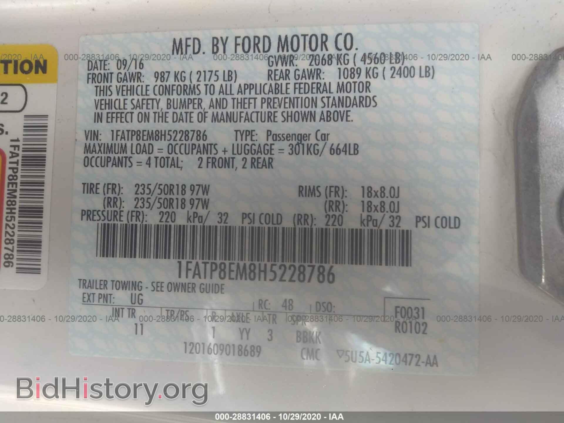2017 FORD MUSTANG - VIN: 1FATP8EM8H5228786 - Фото 9