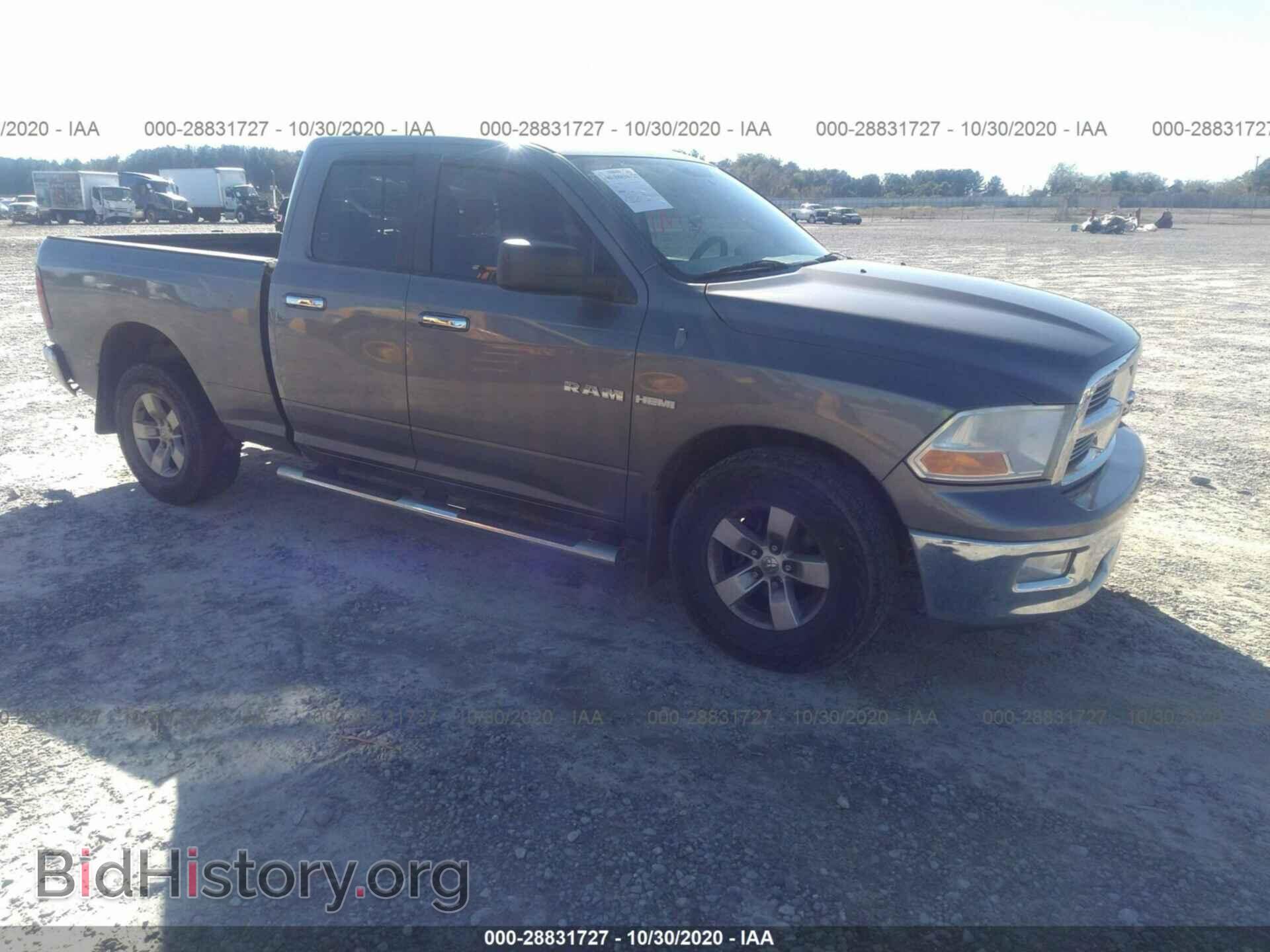 Photo 1D7RB1GT3AS106056 - DODGE RAM 1500 2010