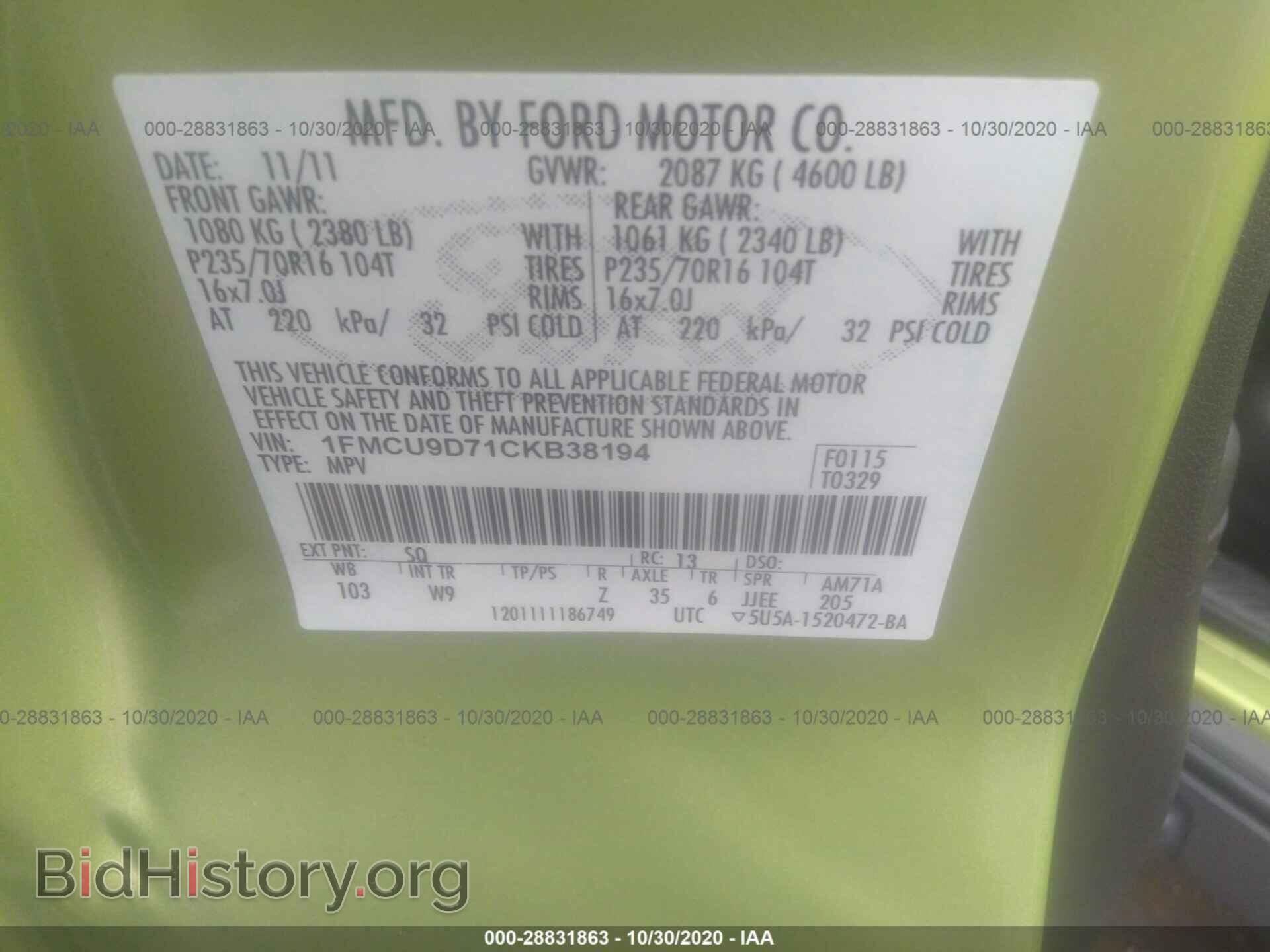 2012 FORD ESCAPE - VIN: 1FMCU9D71CKB38194 - Фото 9