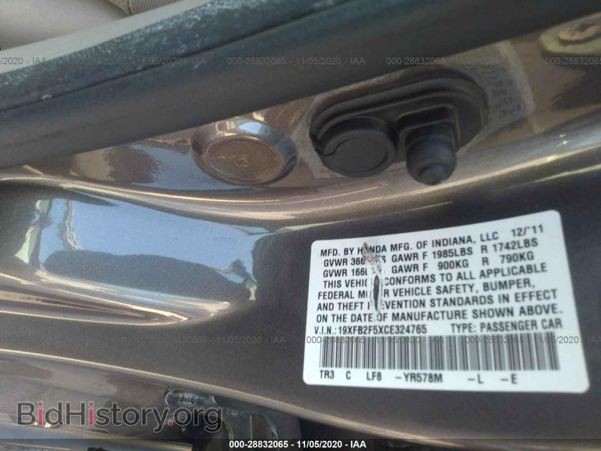 2012 HONDA CIVIC SDN - VIN: 19XFB2F5XCE324765 - Фото 9