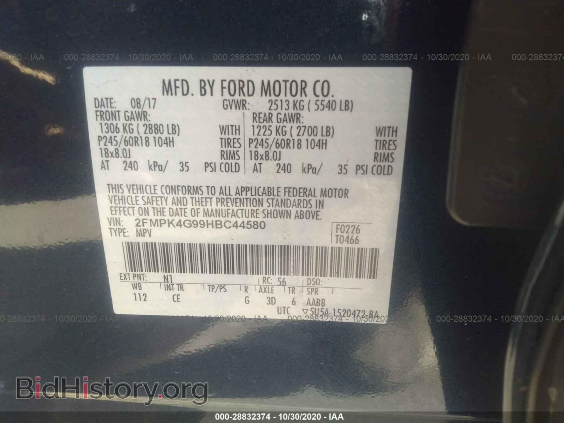 2017 FORD EDGE - VIN: 2FMPK4G99HBC44580 - Фото 9