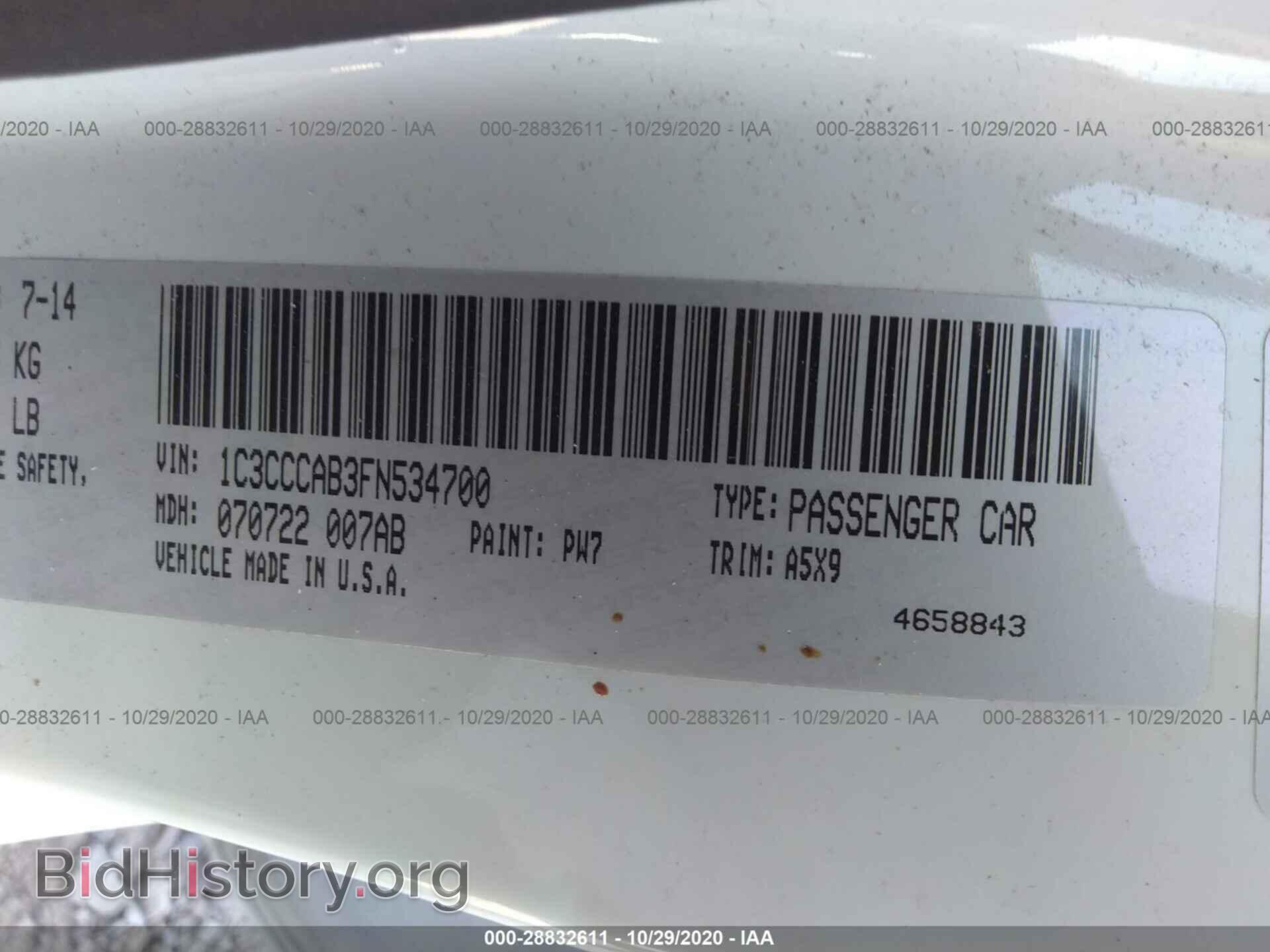 2015 CHRYSLER 200 - VIN: 1C3CCCAB3FN534700 - Фото 9