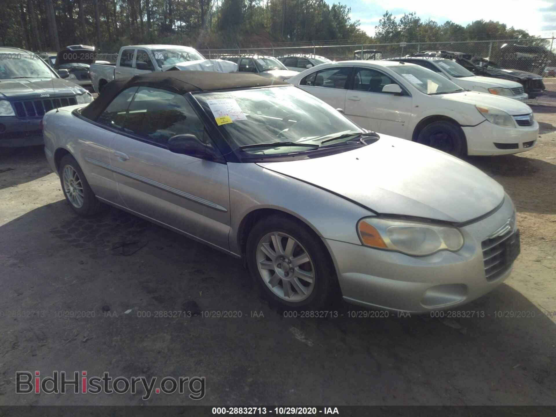 Фотография 1C3EL55R64N204784 - CHRYSLER SEBRING 2004