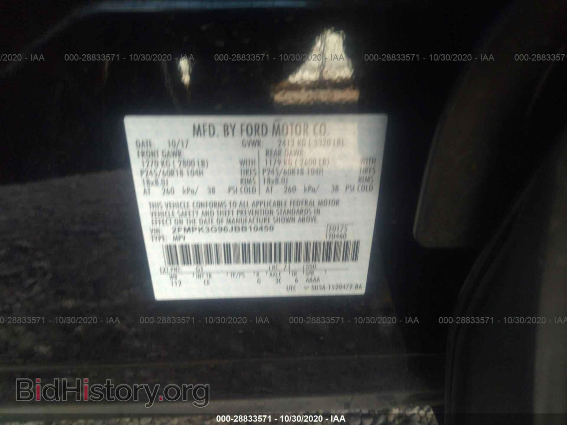 2018 FORD EDGE - VIN: 2FMPK3G96JBB10450 - Photo 9
