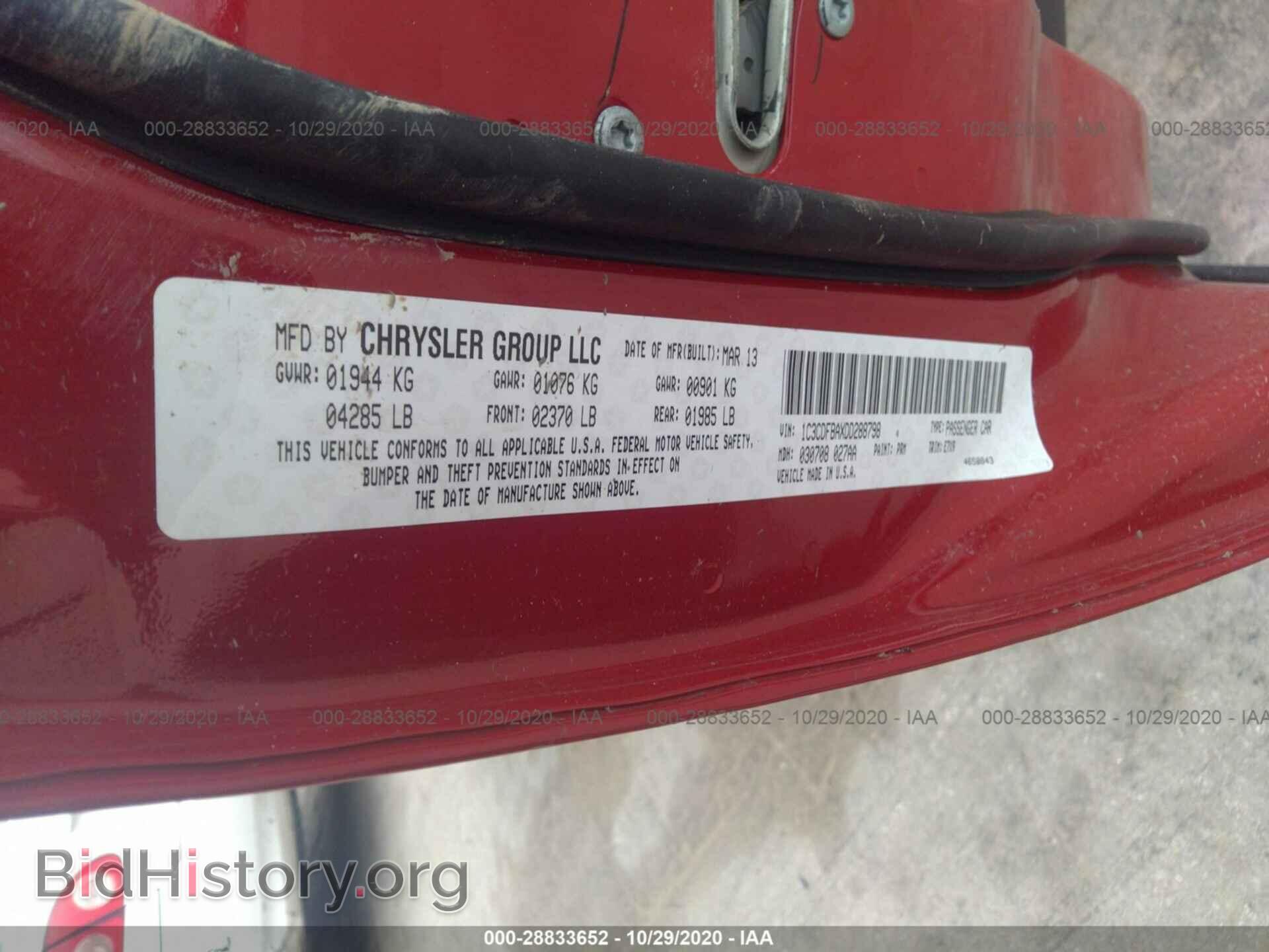 2013 DODGE DART - VIN: 1C3CDFBAXDD288798 - Photo 9