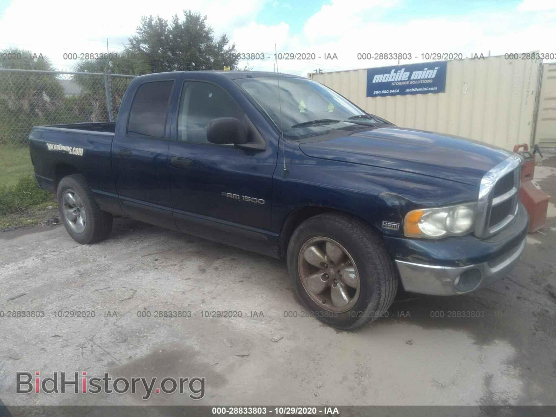 Фотография 1D7HA18D64S637021 - DODGE RAM 1500 2004