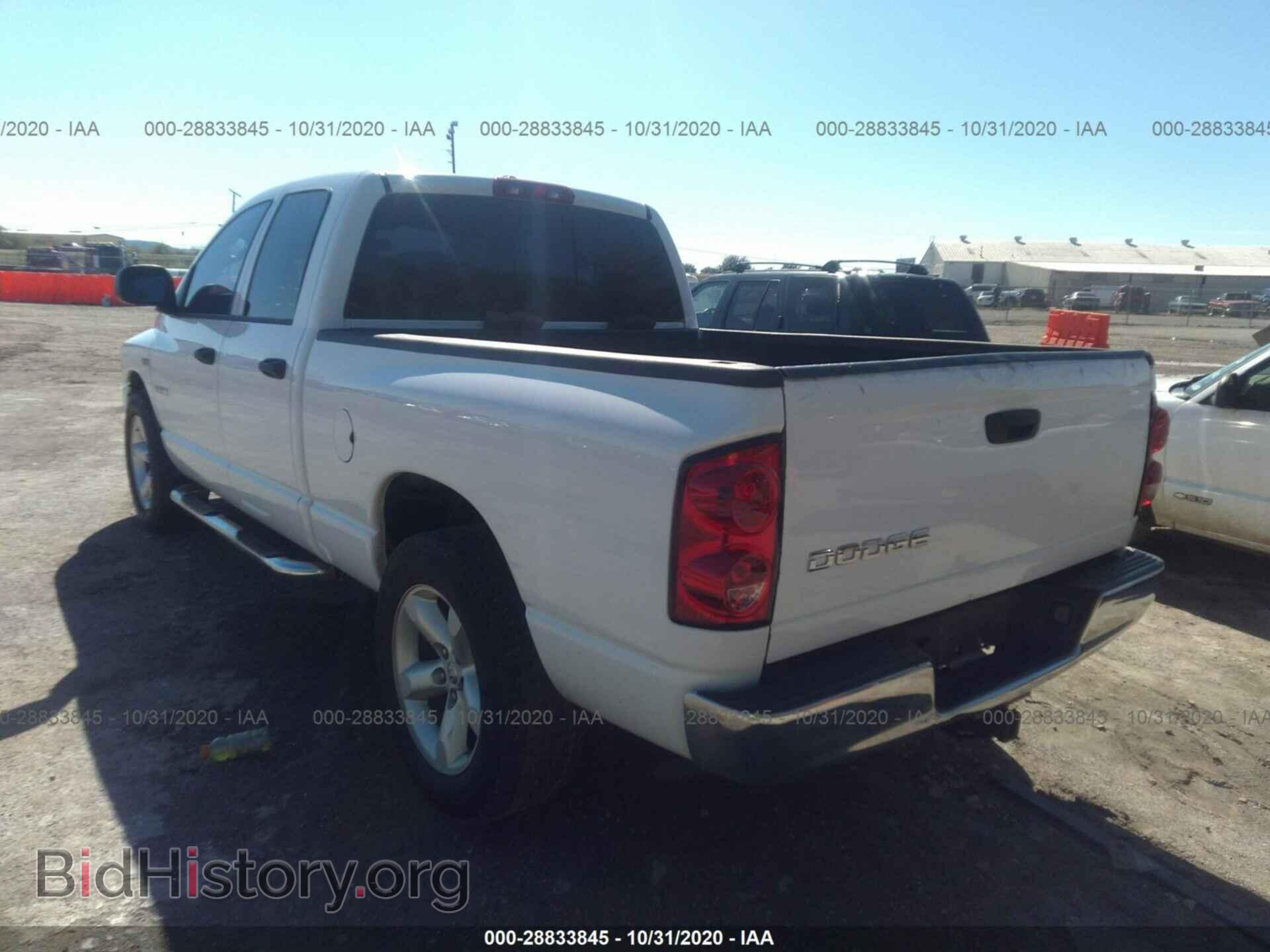 2008 DODGE RAM 1500 - VIN: 1D7HA18258S500723 - Фото 3