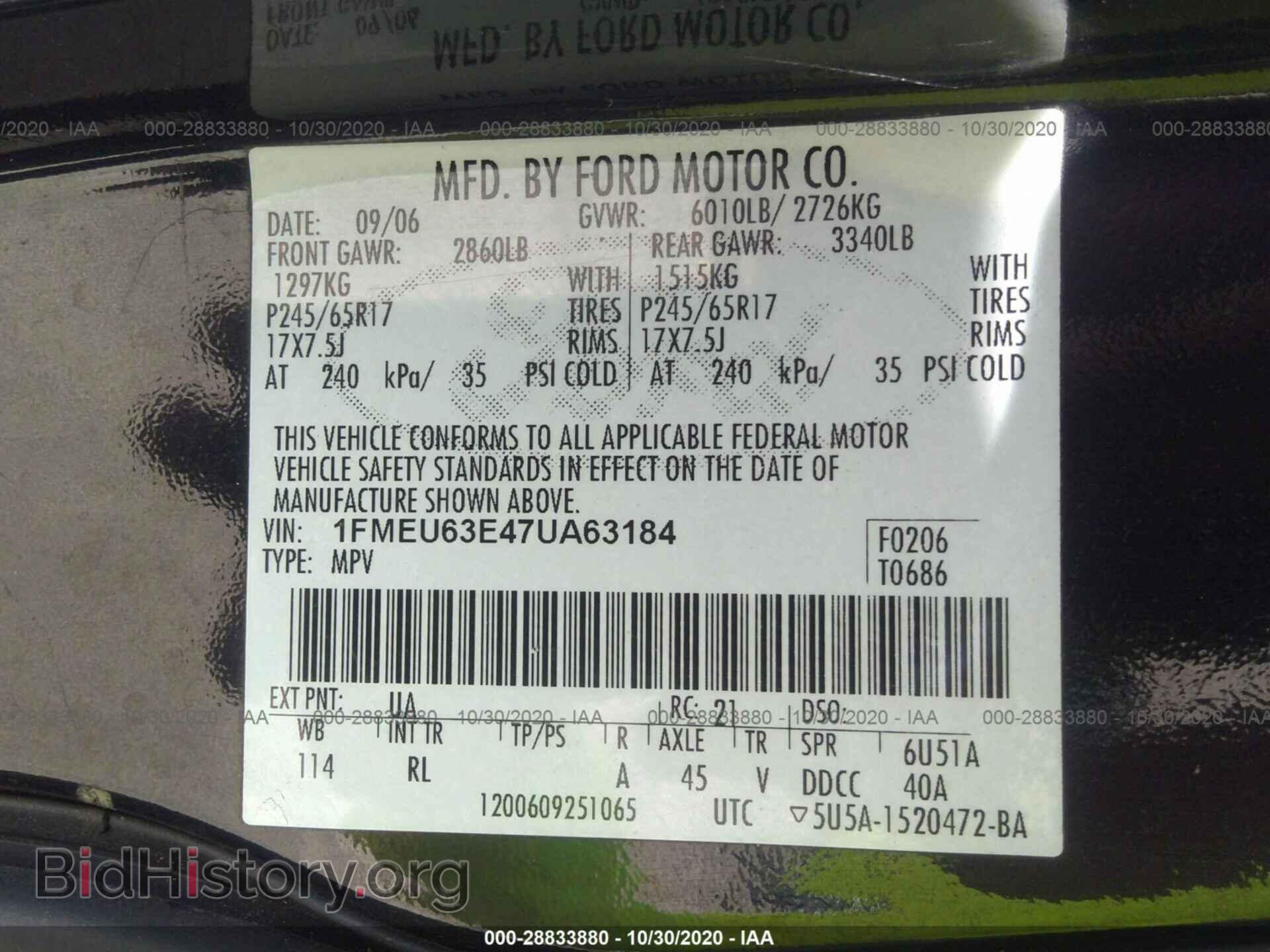 2007 FORD EXPLORER - VIN: 1FMEU63E47UA63184 - Фото 9