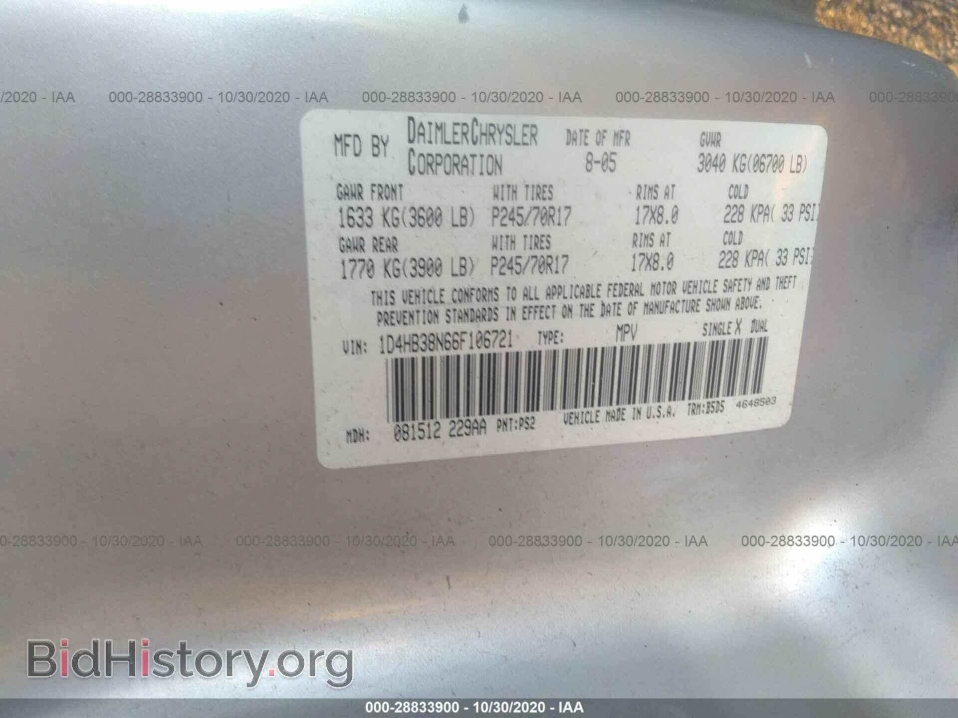 2006 DODGE DURANGO - VIN: 1D4HB38N66F106721 - Фото 9