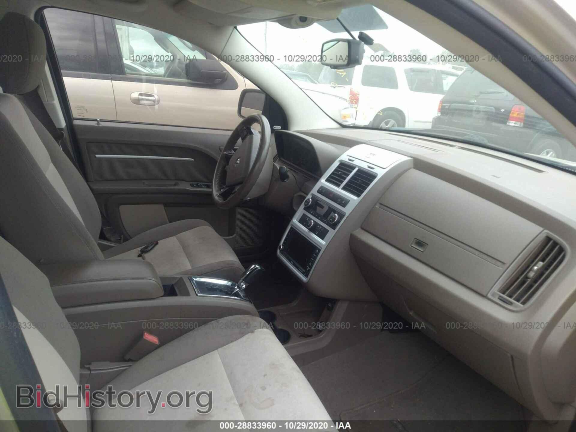 2010 DODGE JOURNEY - VIN: 3D4PG5FV2AT108542 - Фото 5