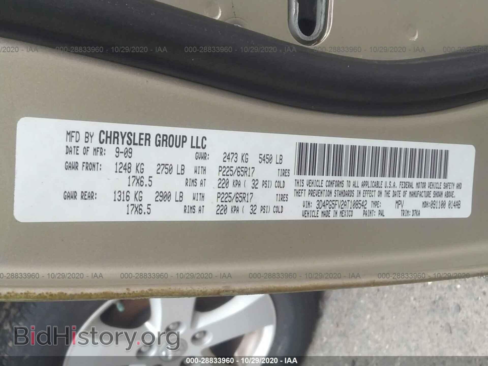 2010 DODGE JOURNEY - VIN: 3D4PG5FV2AT108542 - Фото 9