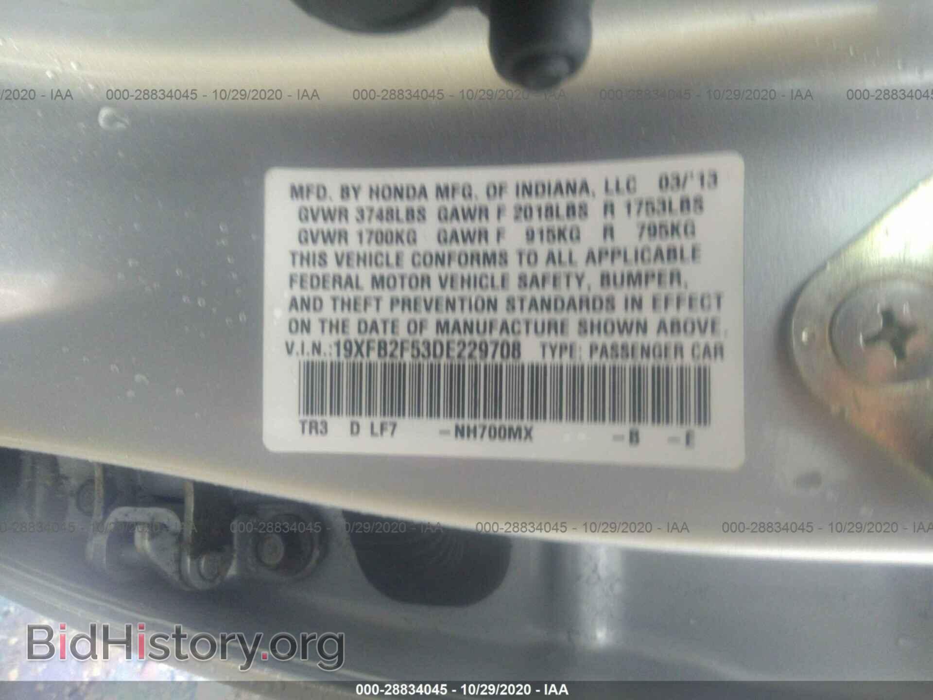 2013 HONDA CIVIC SDN - VIN: 19XFB2F53DE229708 - Photo 9