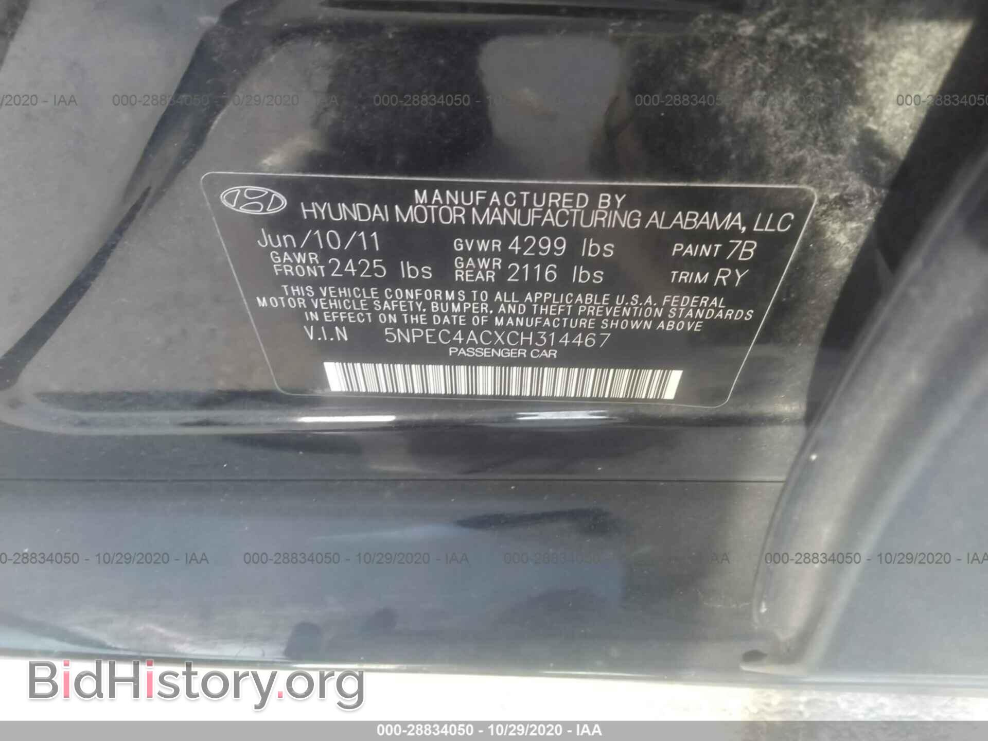 2012 HYUNDAI SONATA - VIN: 5NPEC4ACXCH314467 - Фото 9