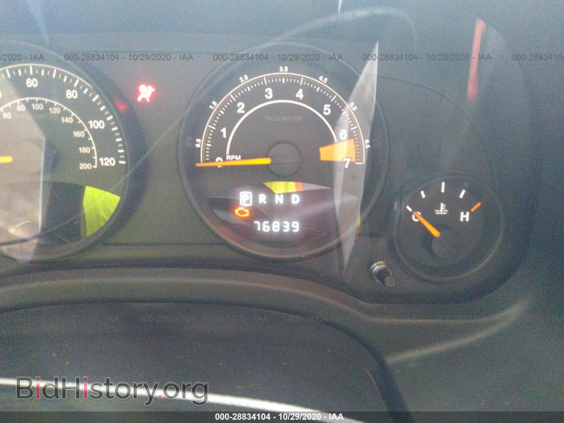 2015 JEEP COMPASS - VIN: 1C4NJDBB7FD248272 - Фото 7