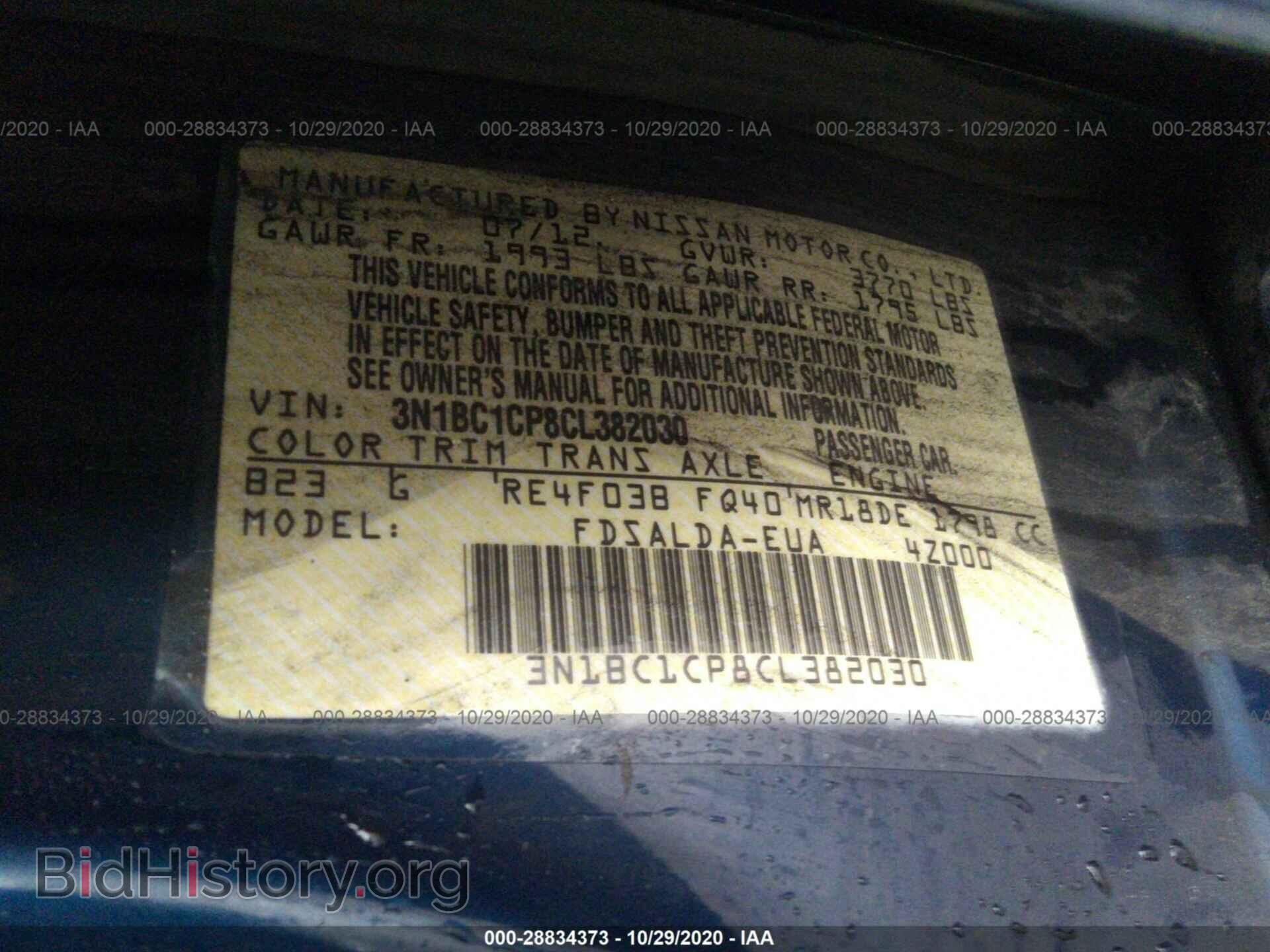 2012 NISSAN VERSA - VIN: 3N1BC1CP8CL382030 - Фото 9