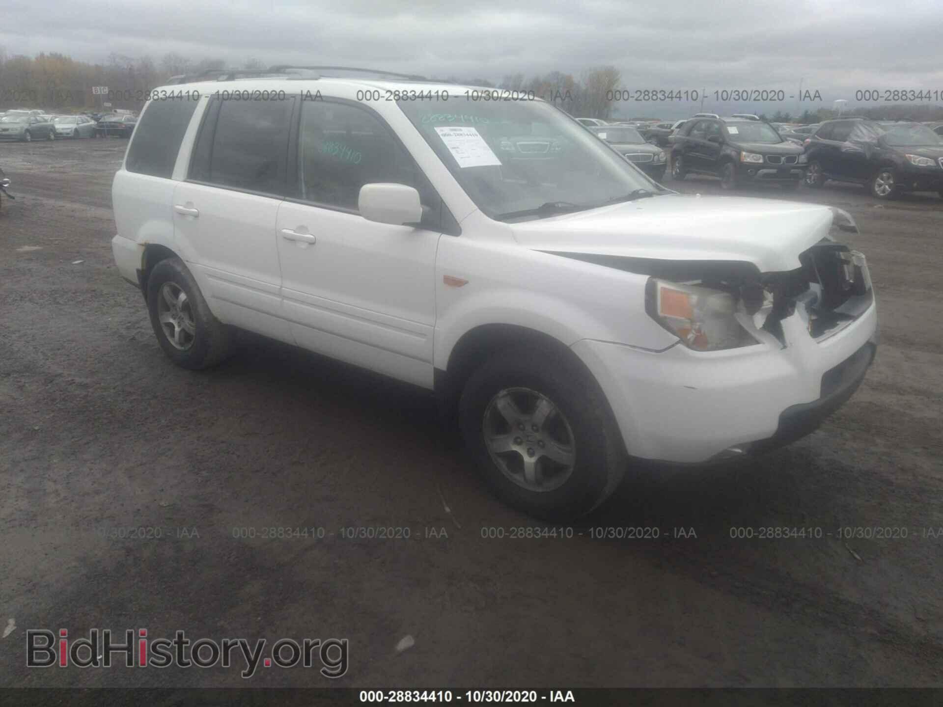 Фотография 5FNYF18608B035652 - HONDA PILOT 2008