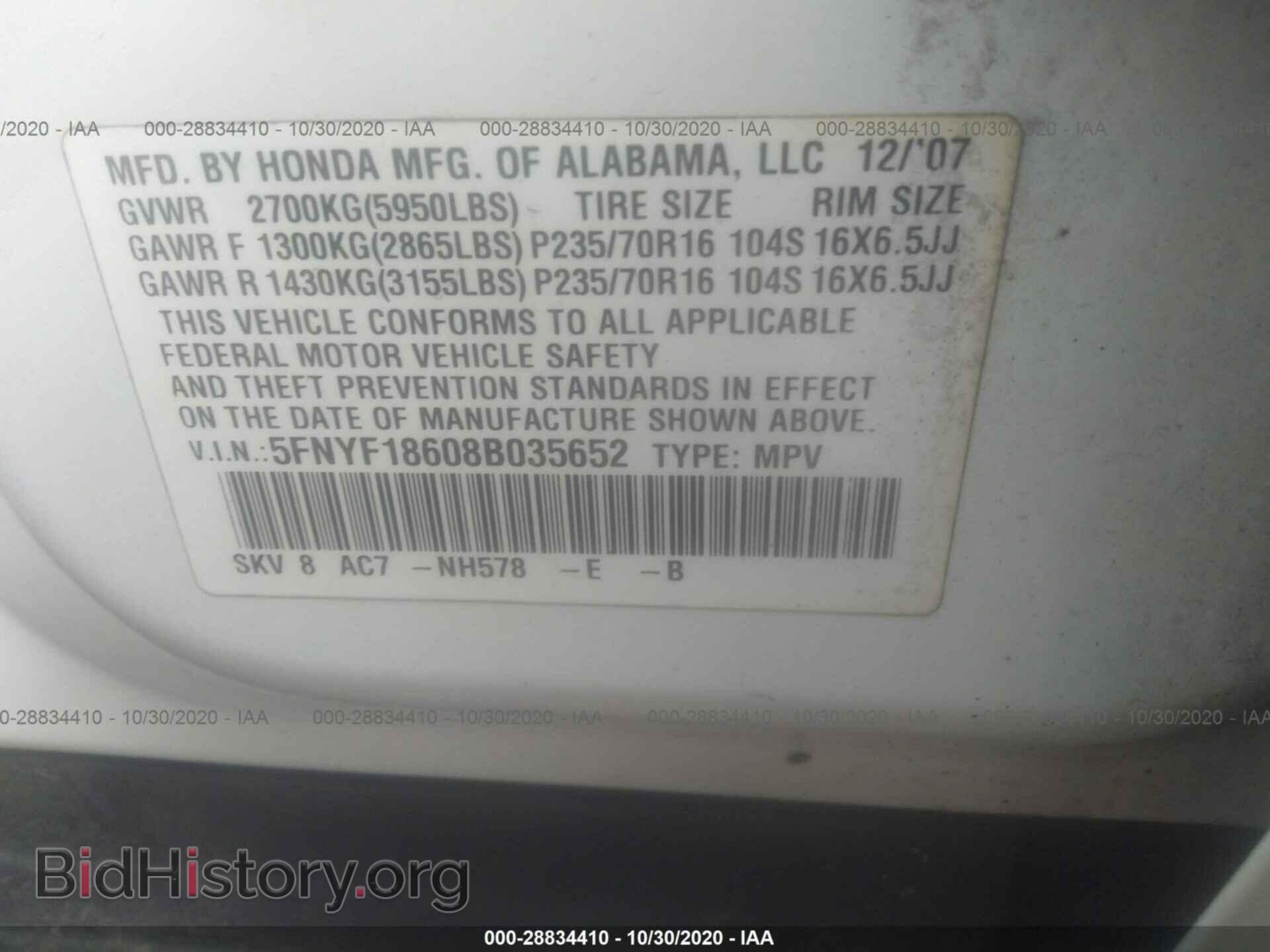 2008 HONDA PILOT - VIN: 5FNYF18608B035652 - Фото 9