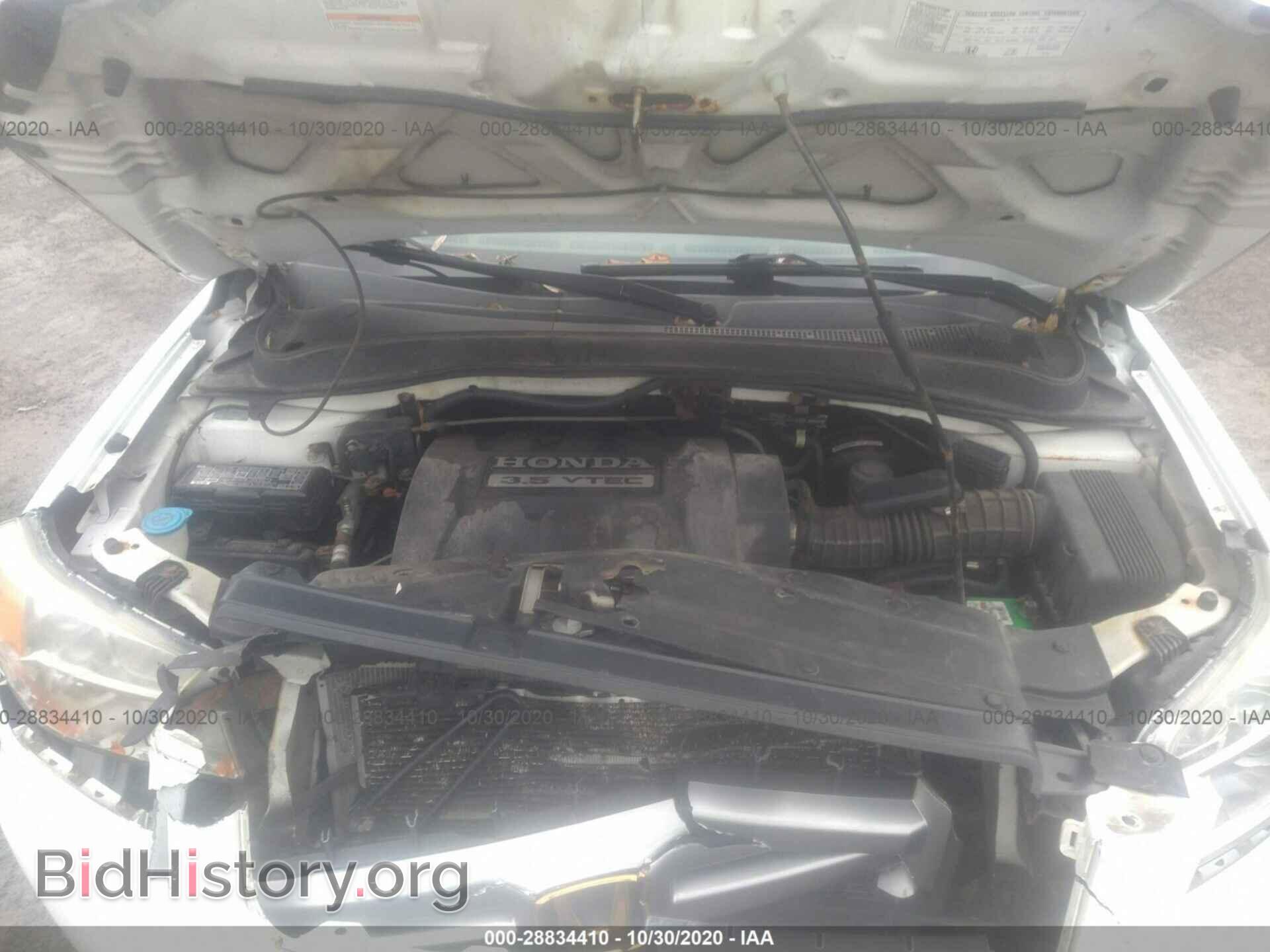 2008 HONDA PILOT - VIN: 5FNYF18608B035652 - Фото 10
