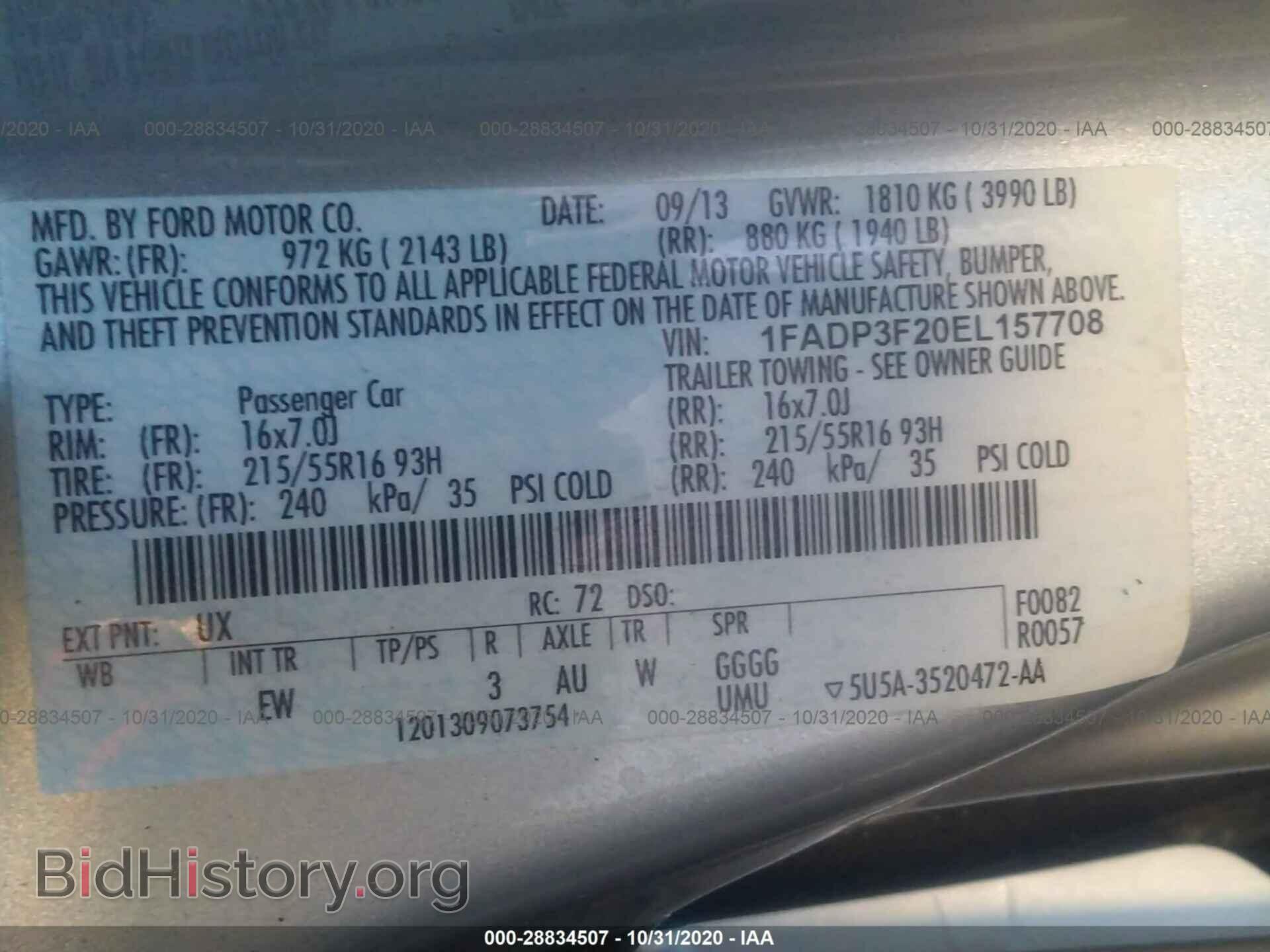 2014 FORD FOCUS - VIN: 1FADP3F20EL157708 - Photo 9