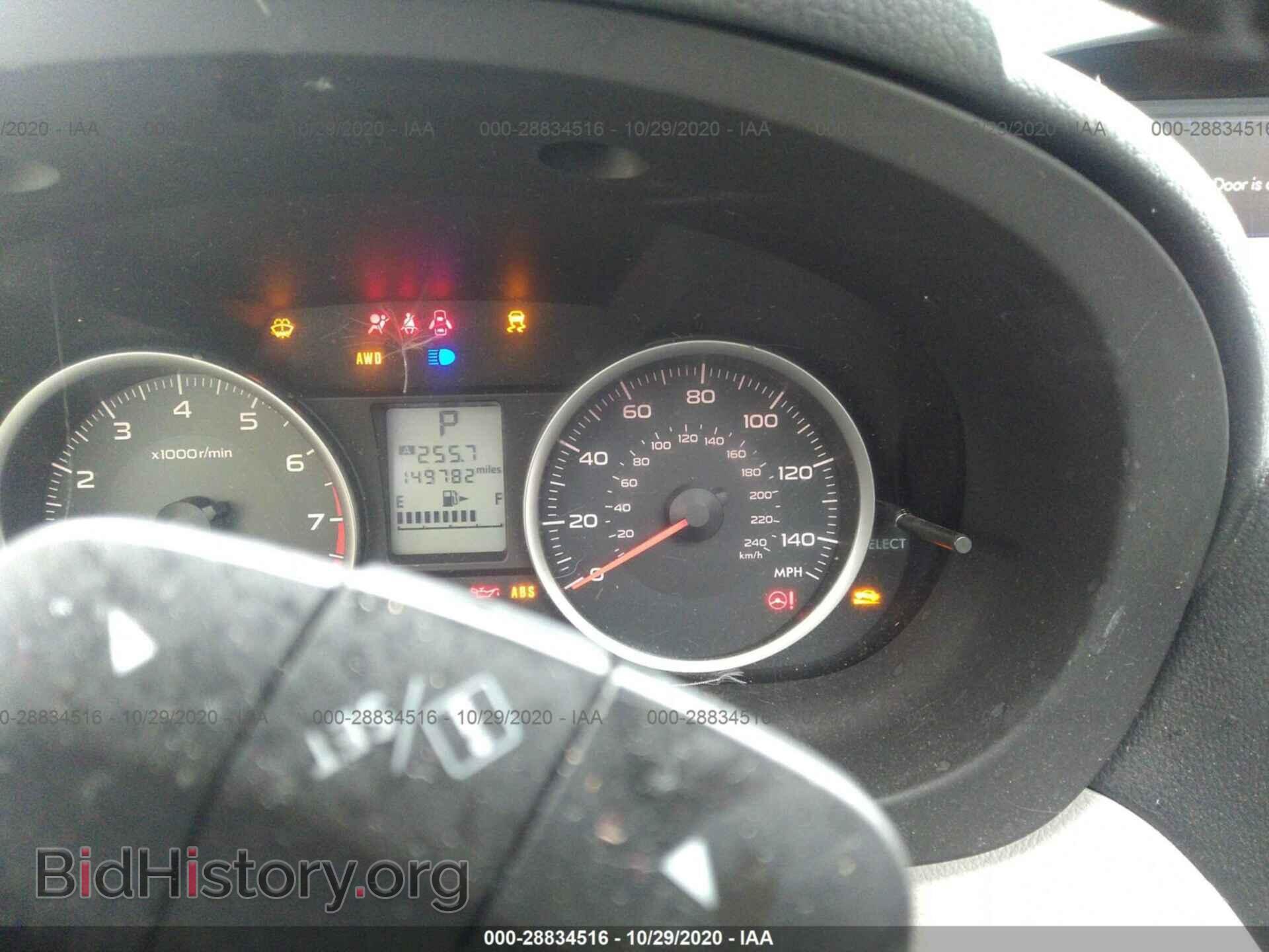 2014 SUBARU FORESTER - VIN: JF2SJAECXEH416520 - Фото 7