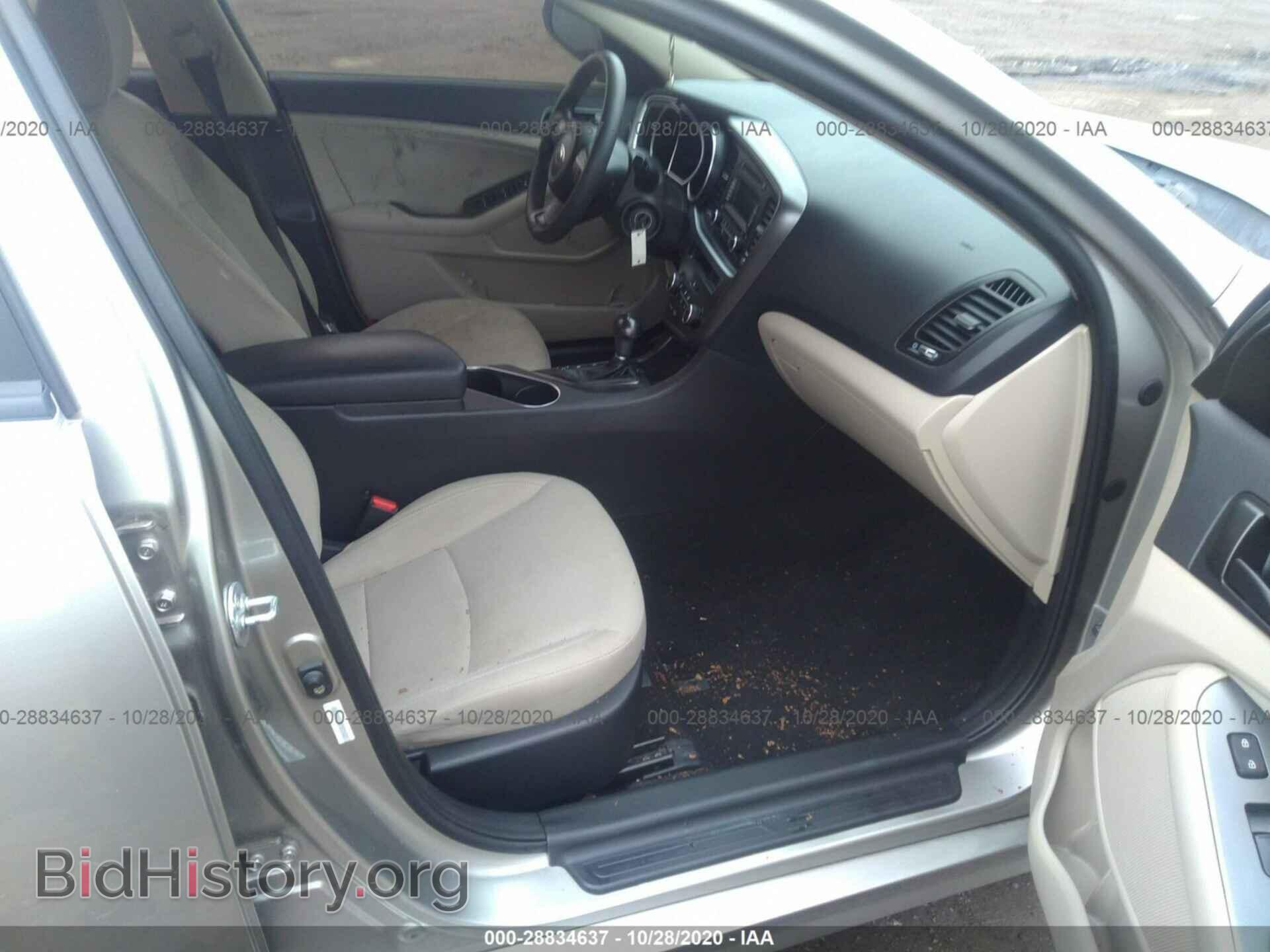 2015 KIA OPTIMA - VIN: KNAGM4A74F5573482 - Photo 5