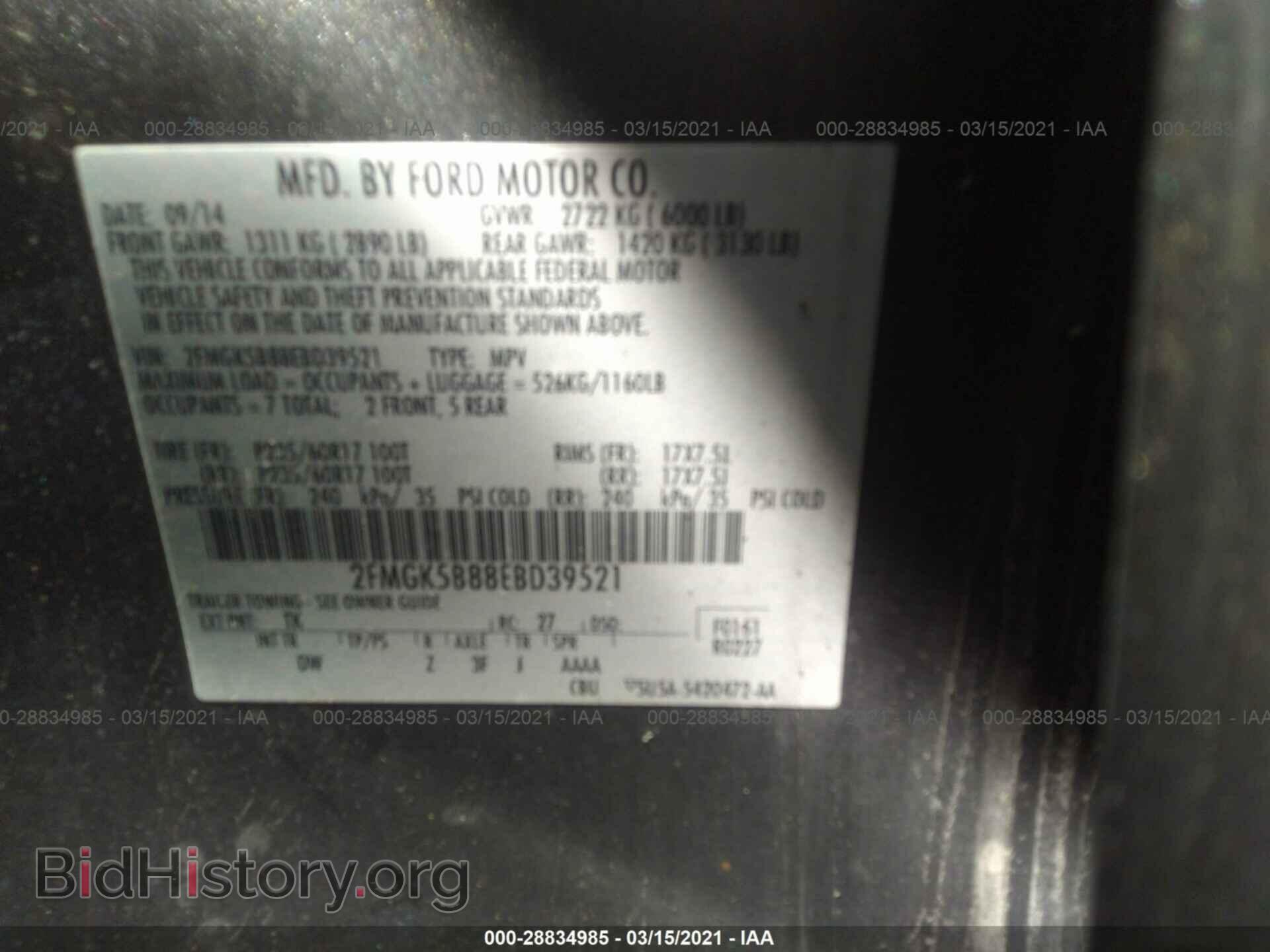 2014 FORD FLEX - VIN: 2FMGK5B88EBD39521 - Photo 9
