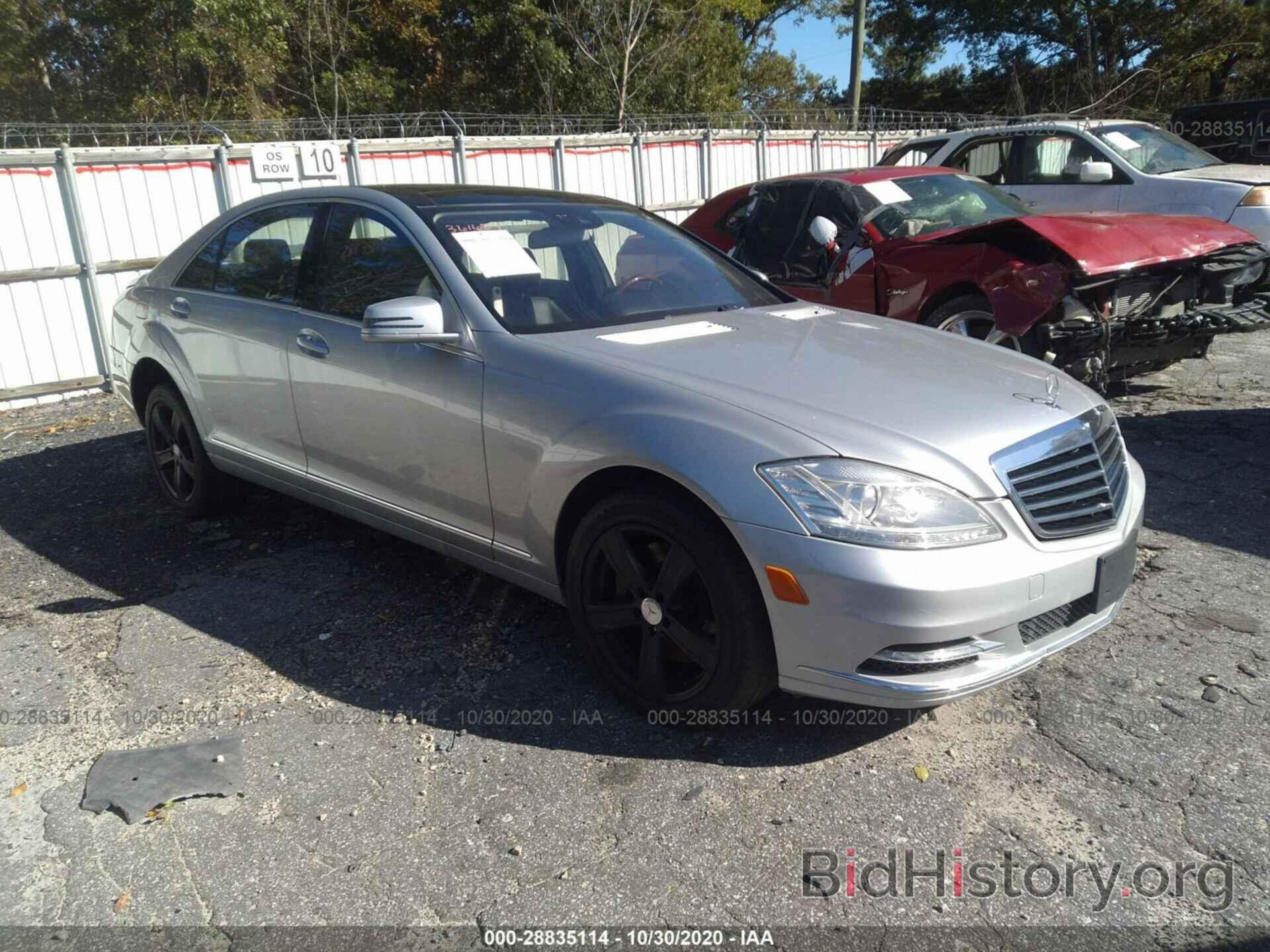 Photo WDDNG8GB0BA361657 - MERCEDES-BENZ S-CLASS 2011