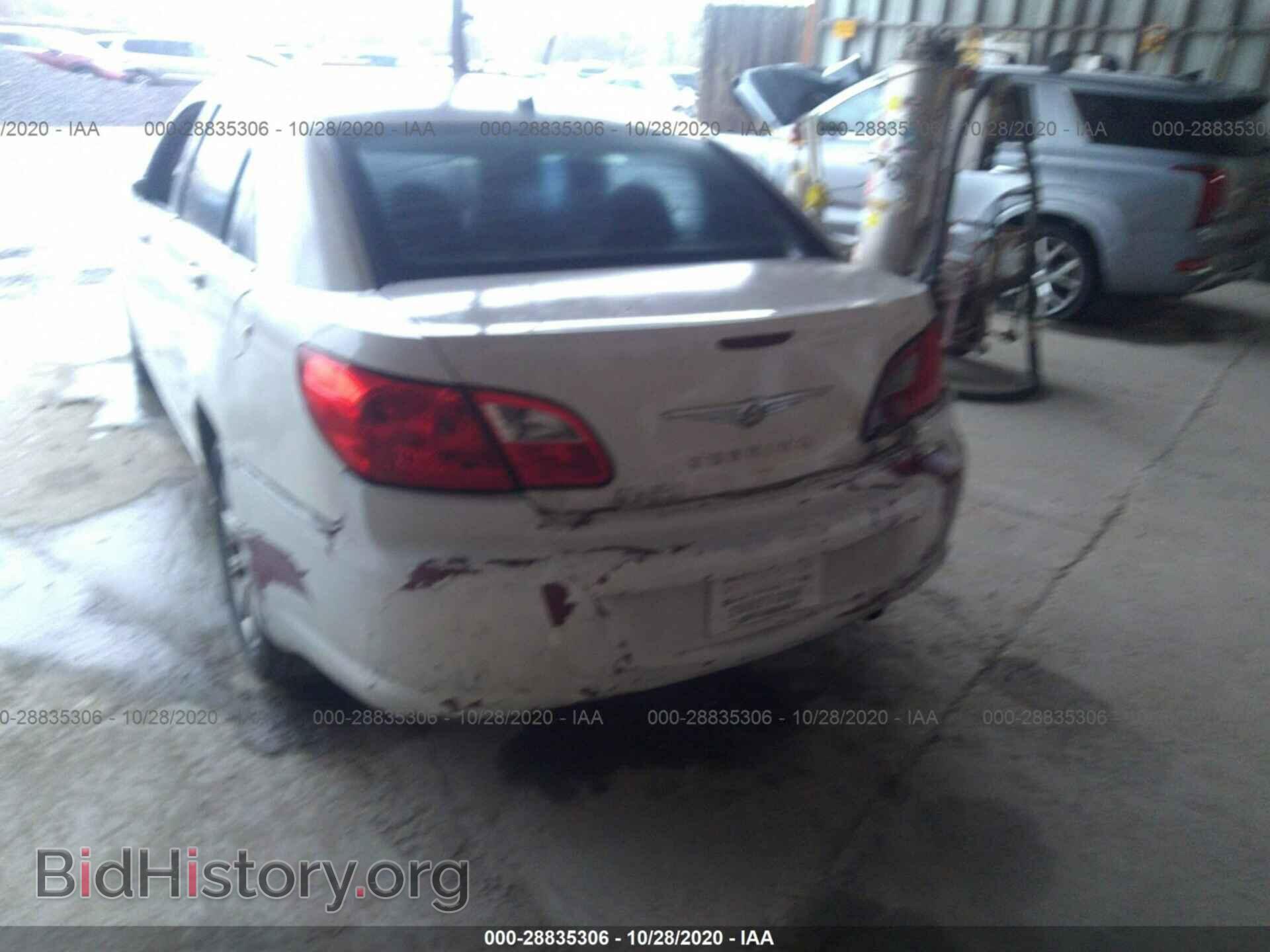 2010 CHRYSLER SEBRING - VIN: 1C3CC5FB8AN188155 - Фото 6