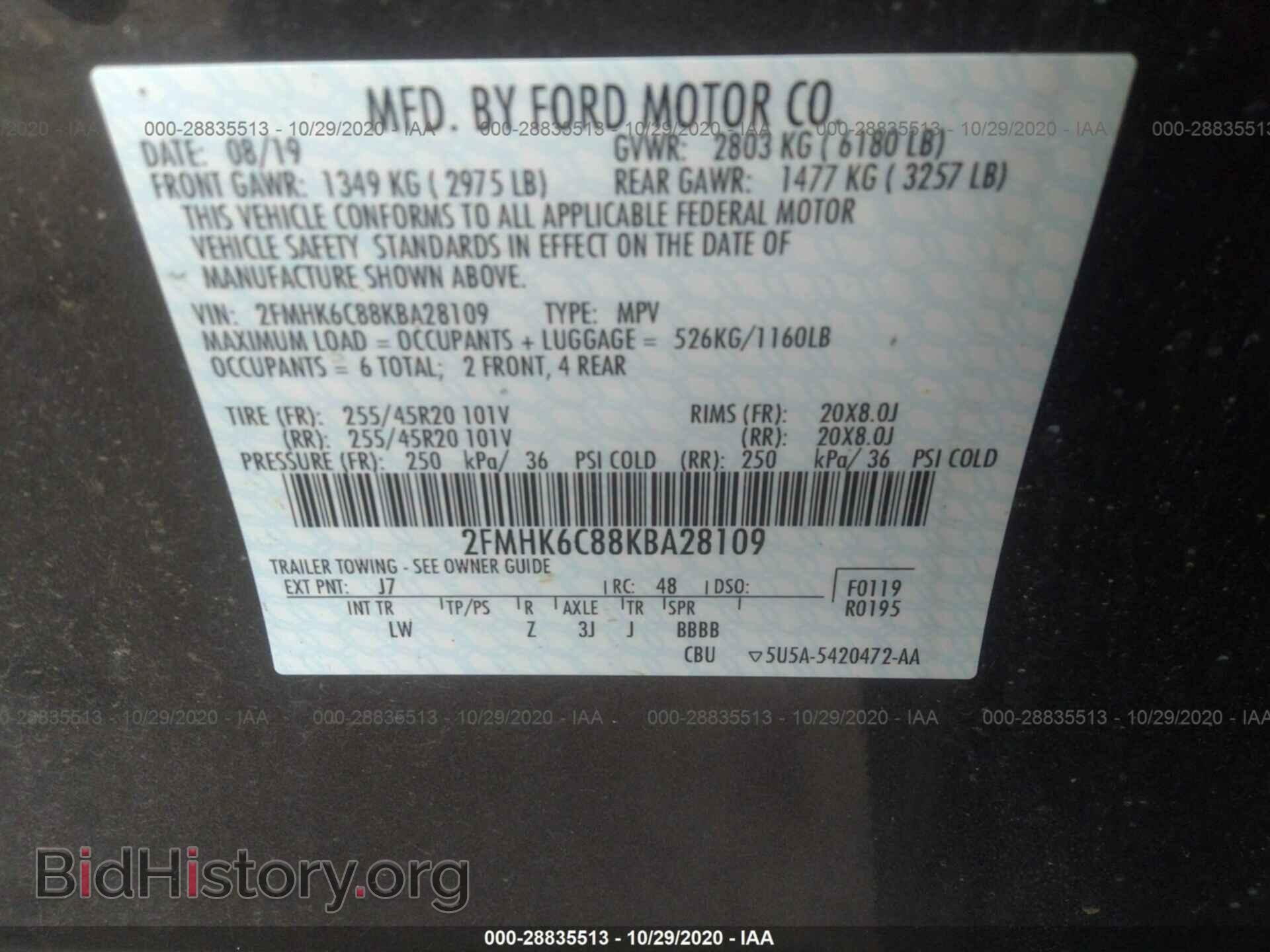 2019 FORD FLEX - VIN: 2FMHK6C88KBA28109 - Фото 9